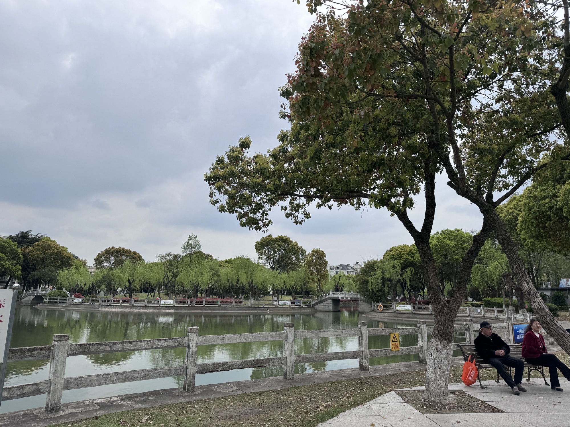 华新公园旅行图片 2