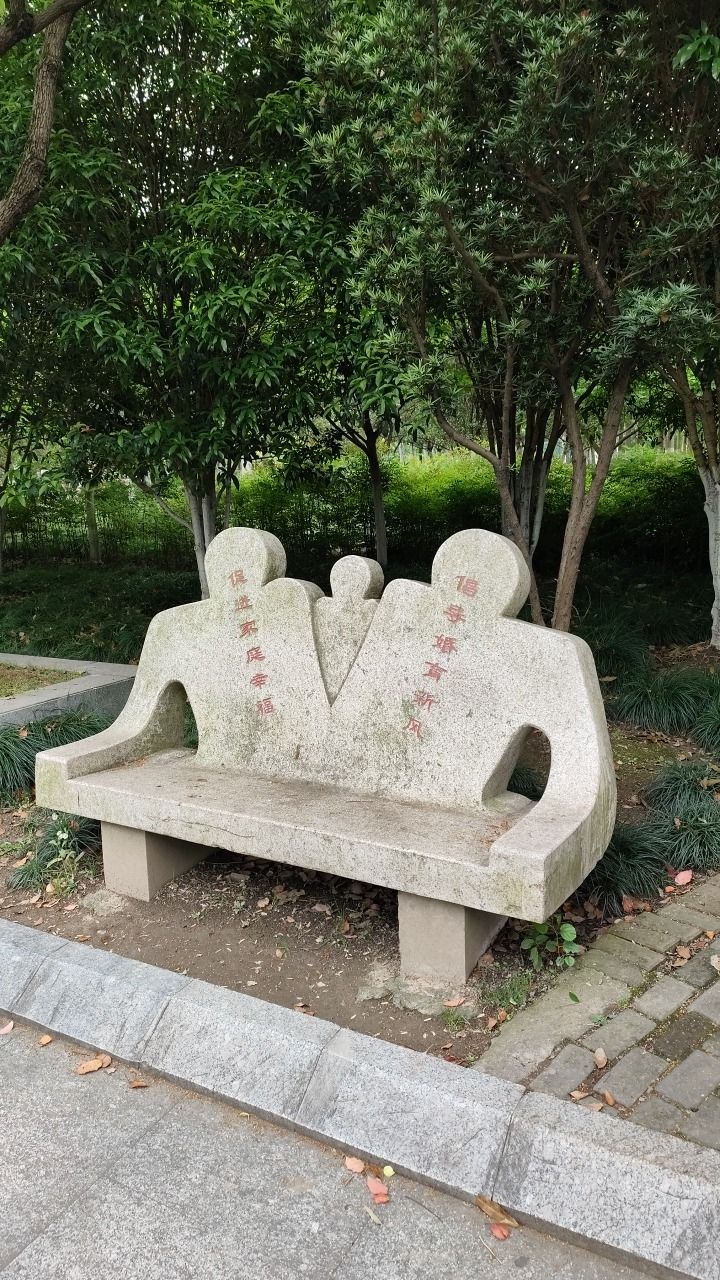 新育绿地旅行图片 3