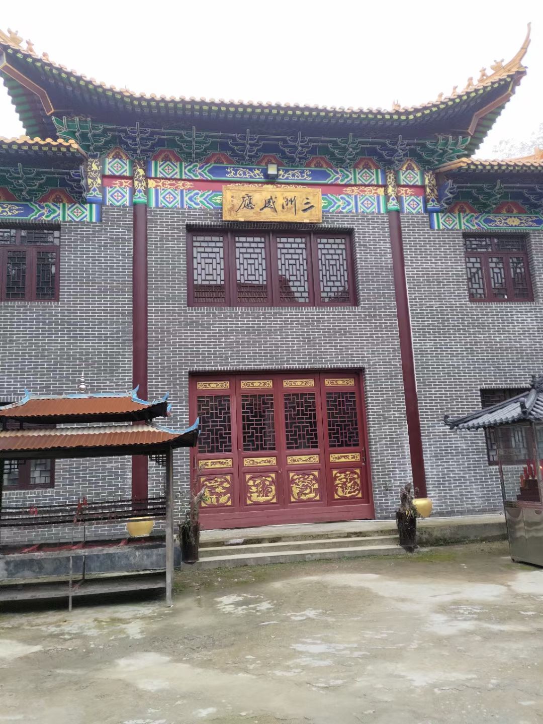 真武山风景区旅行图片 2