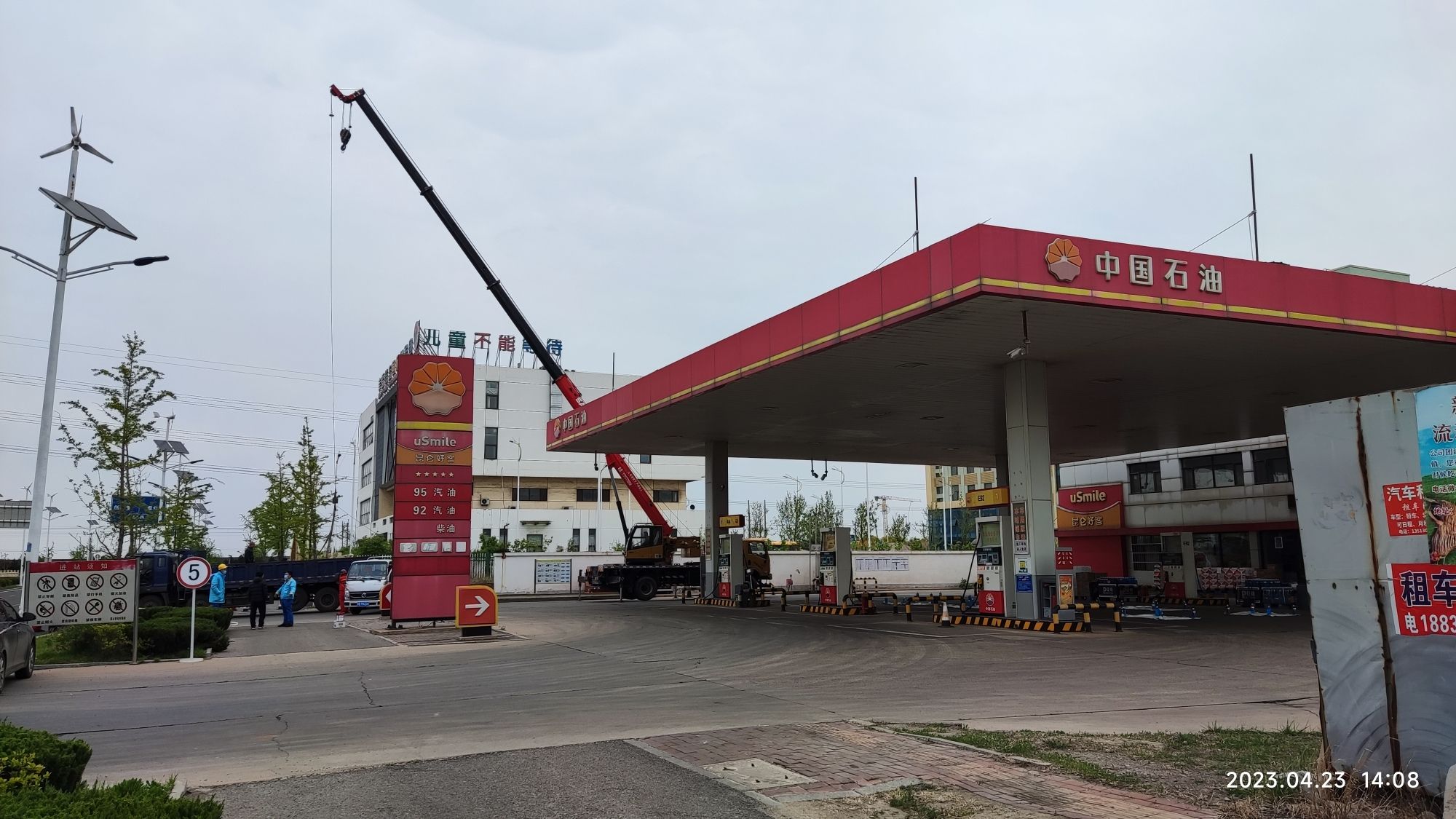 中国石油曹妃甸第3加油站