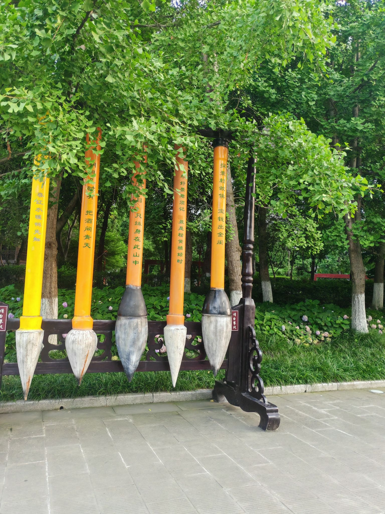 苏母公园旅行图片 2