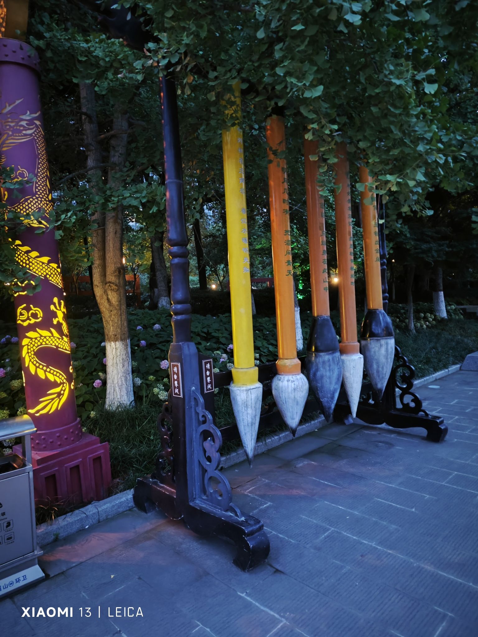 苏母公园旅行图片 3