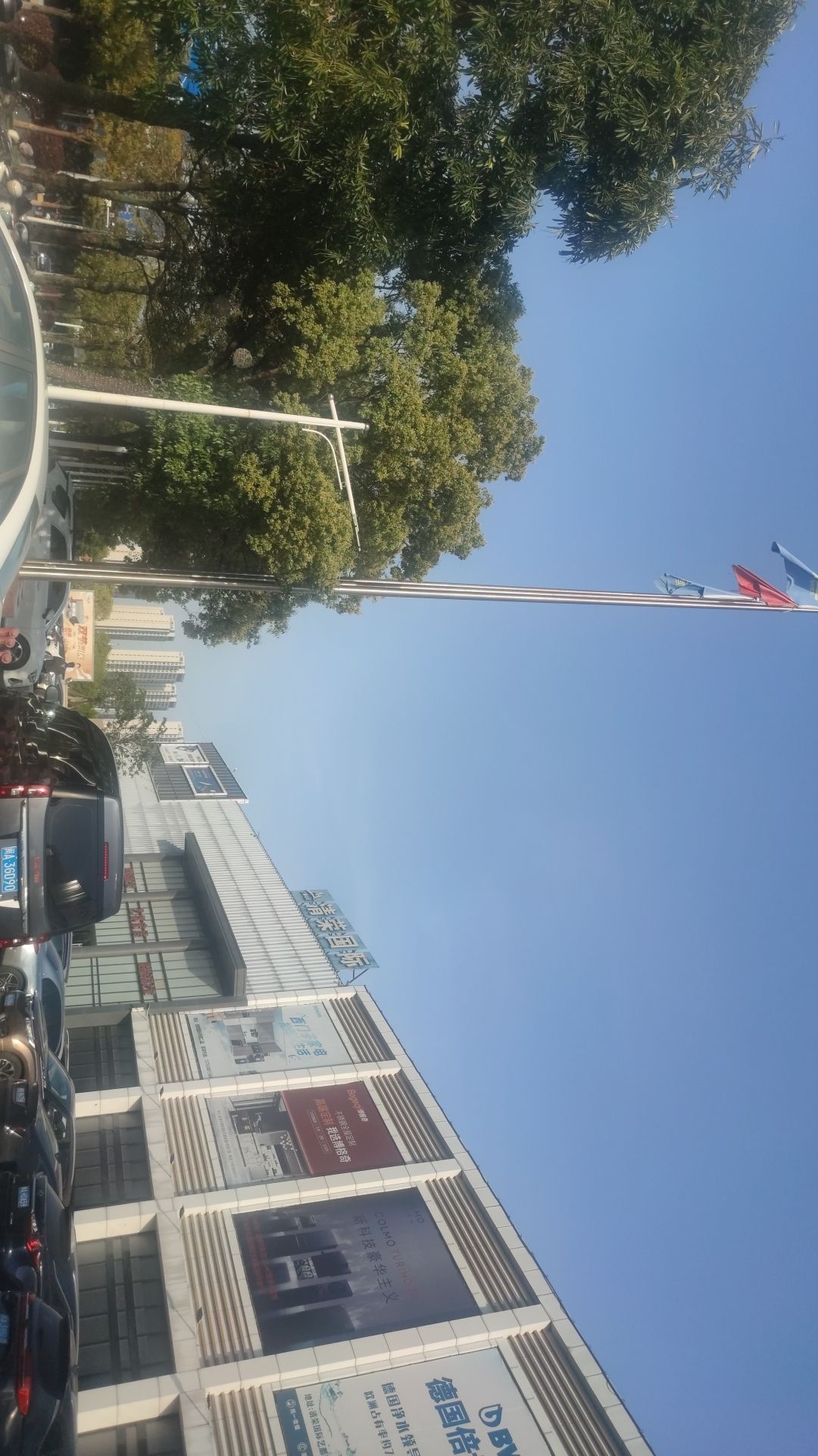 广益艺都家居市场