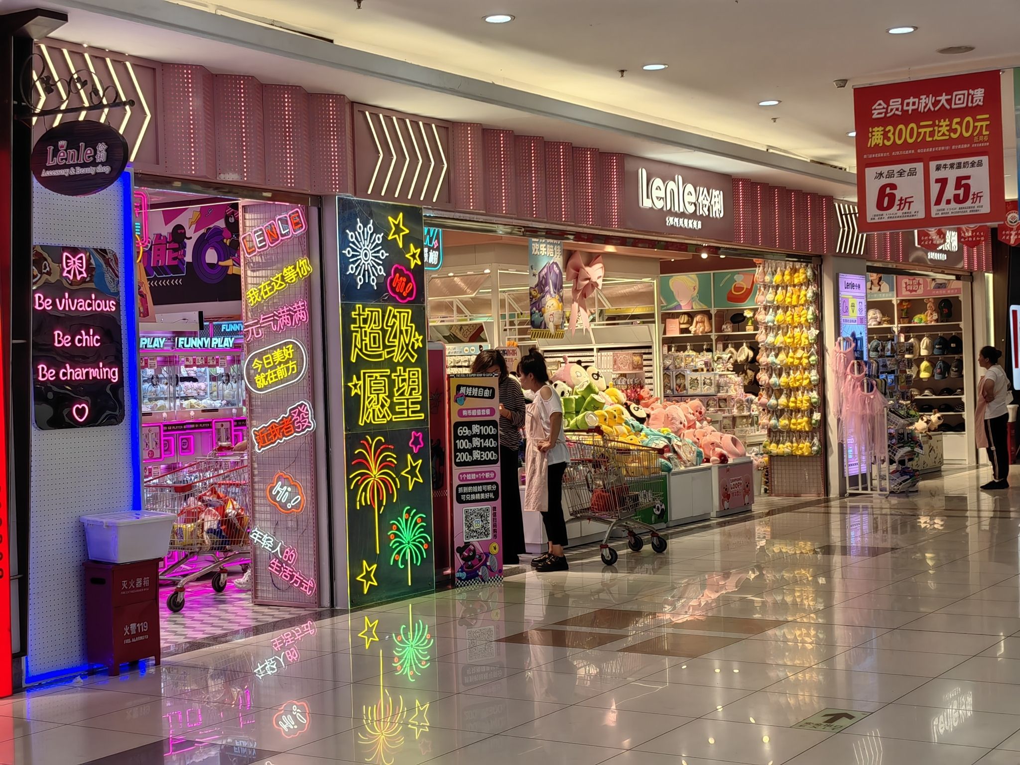 伶俐(鹤城休闲购物广场店)