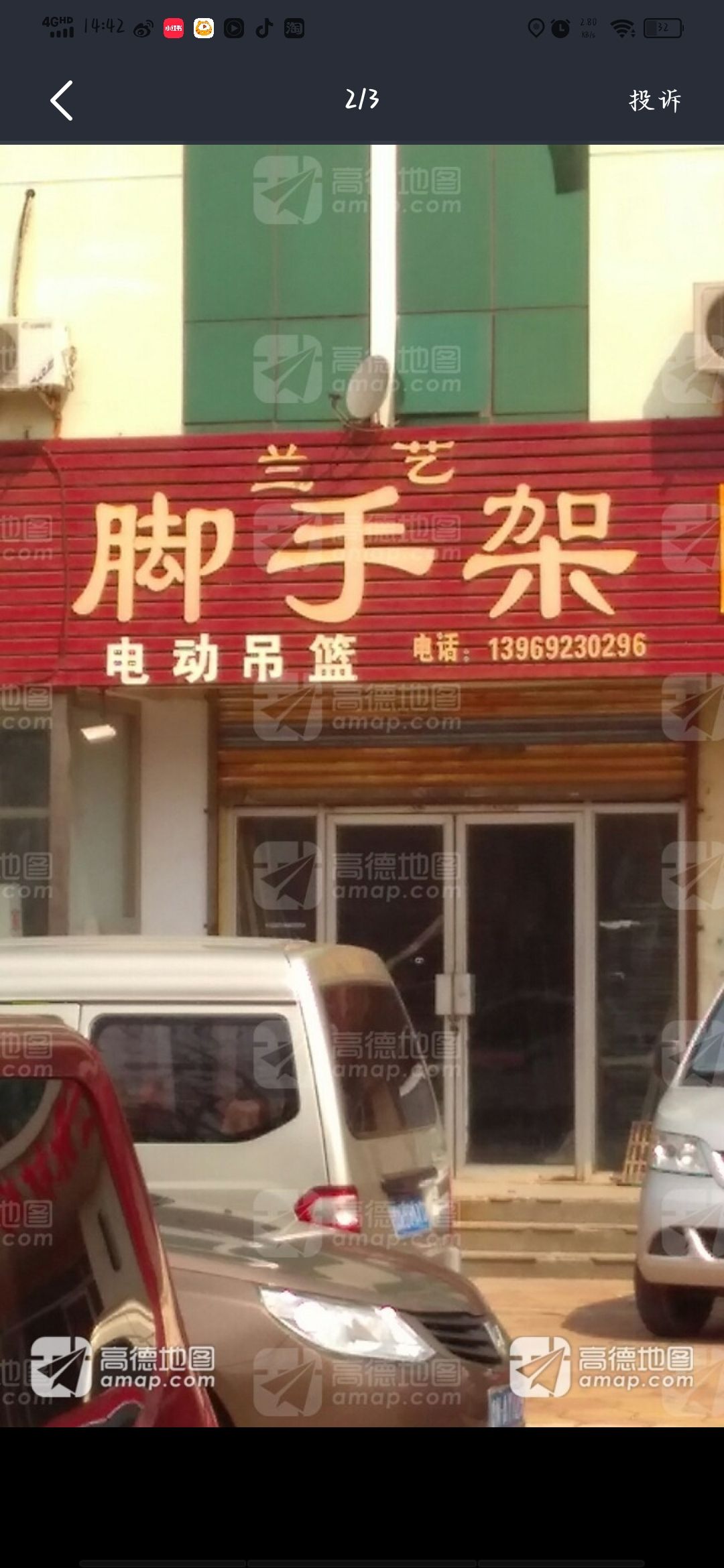 兰艺脚手架升降机租赁经销商处