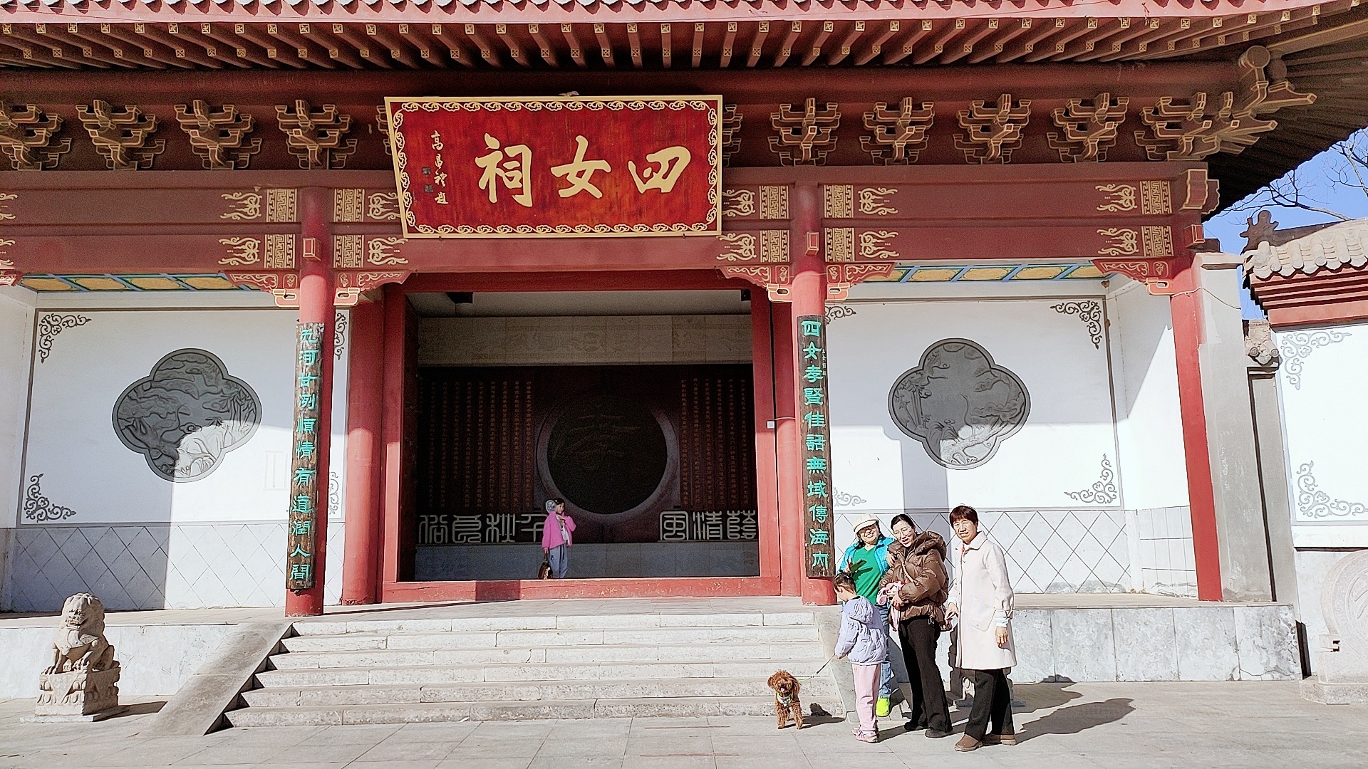 四女寺风景区旅行图片 2
