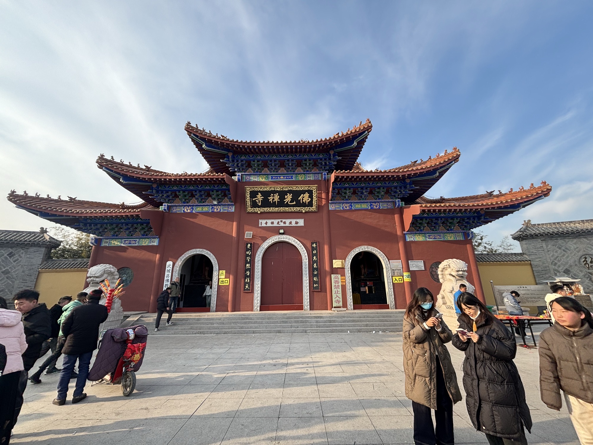 四女寺风景区旅行图片 2