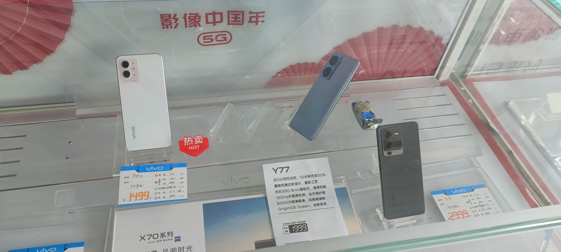 连江通讯