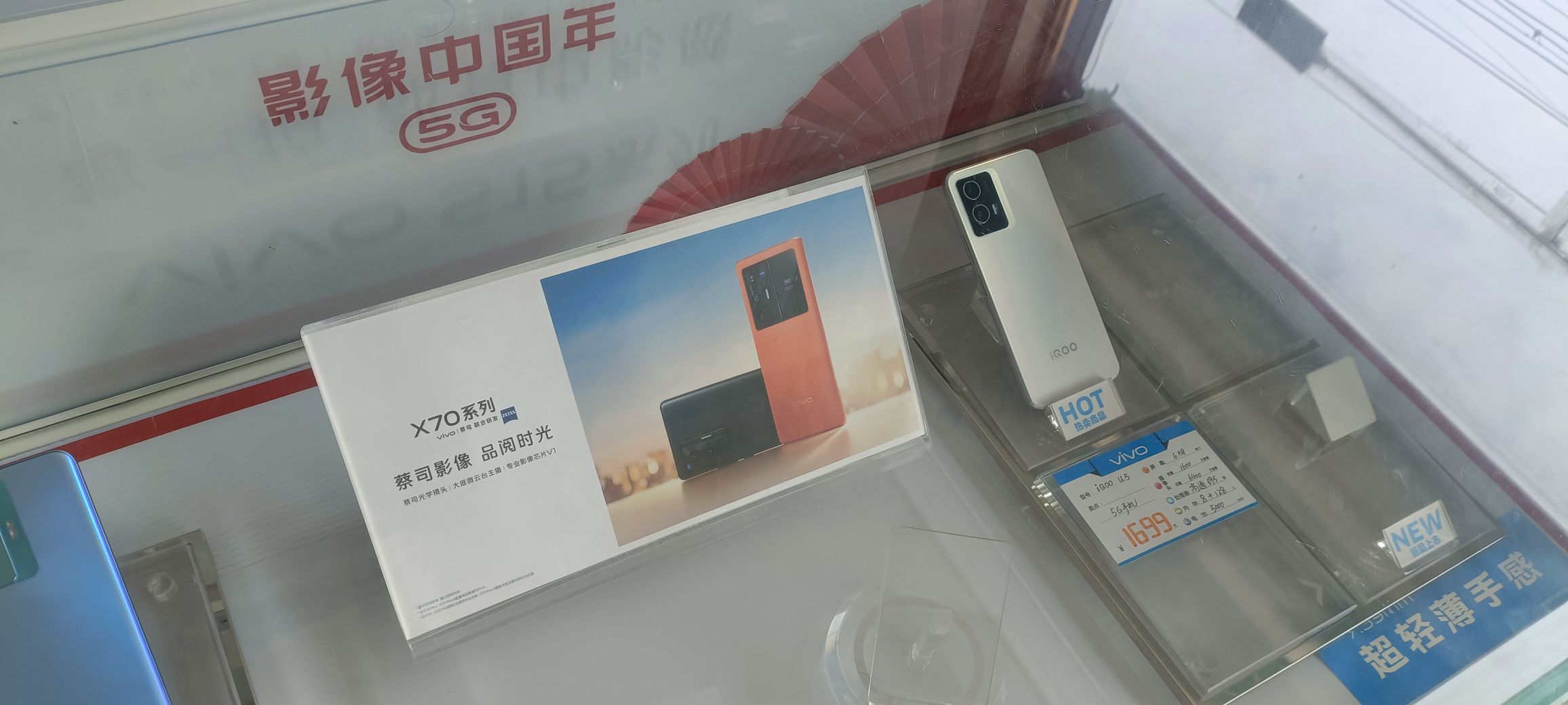 连江通讯