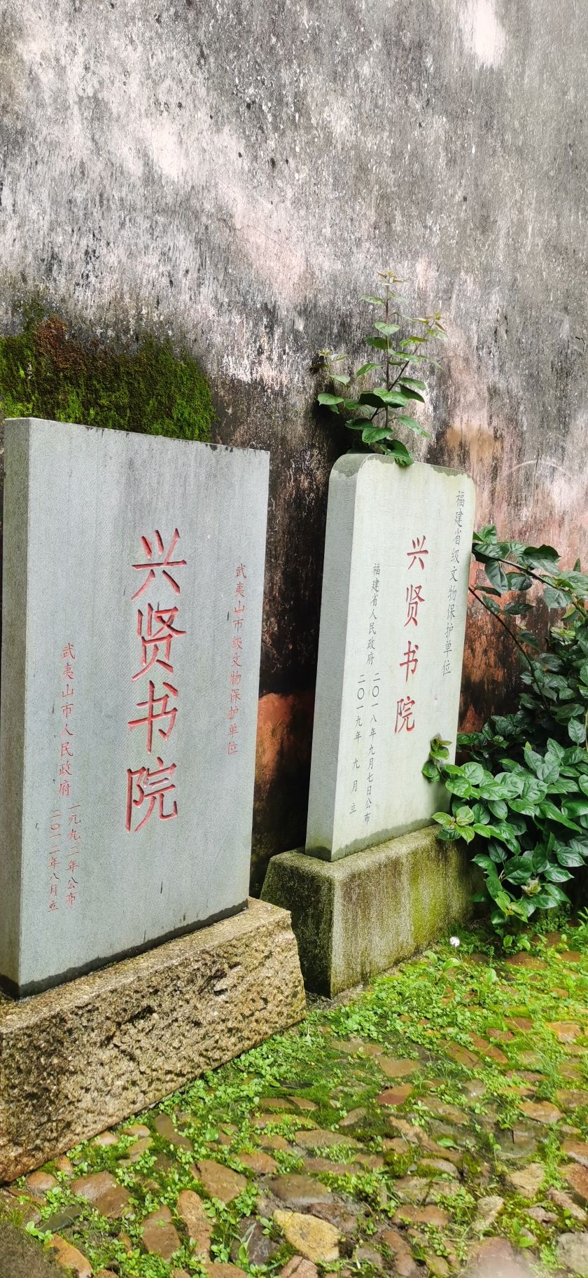 兴贤古街旅行图片 2