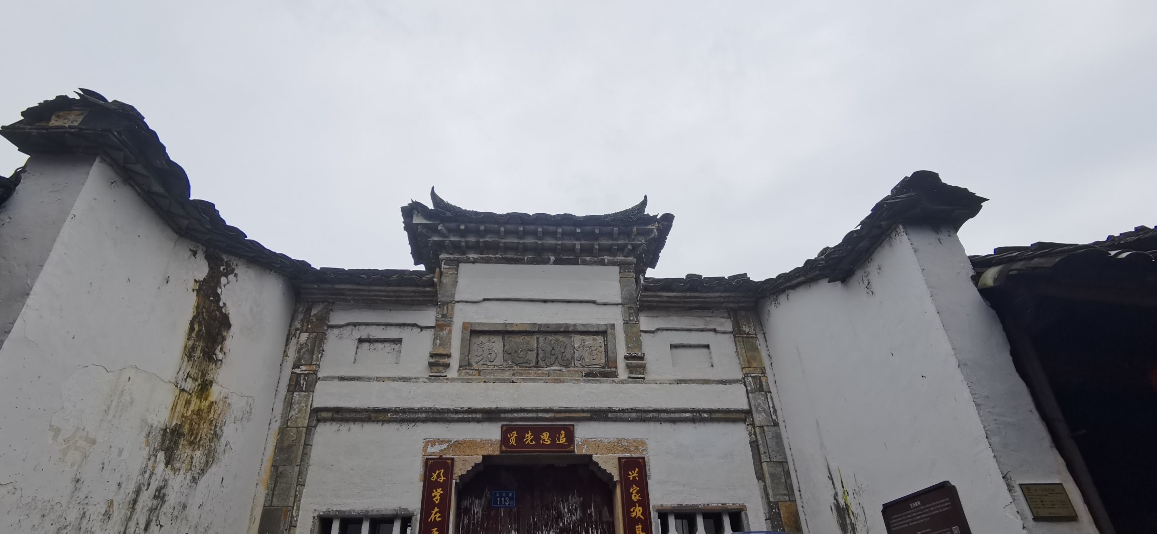 兴贤古街旅行图片 3