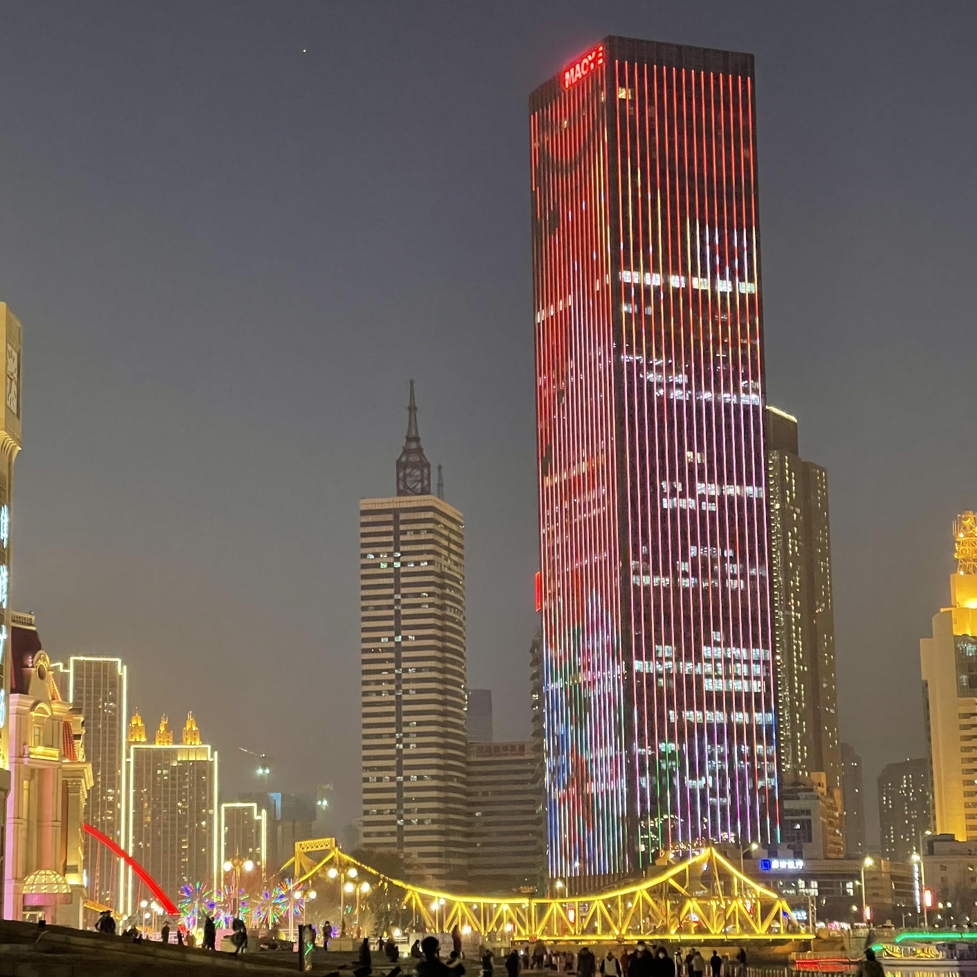 海河中心广场公园旅行图片 2