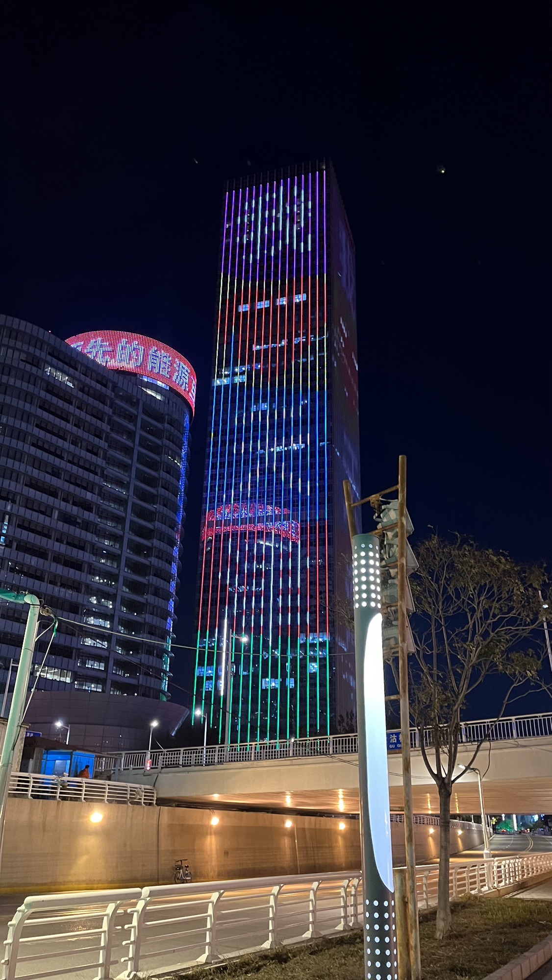 海河中心广场公园旅行图片 3