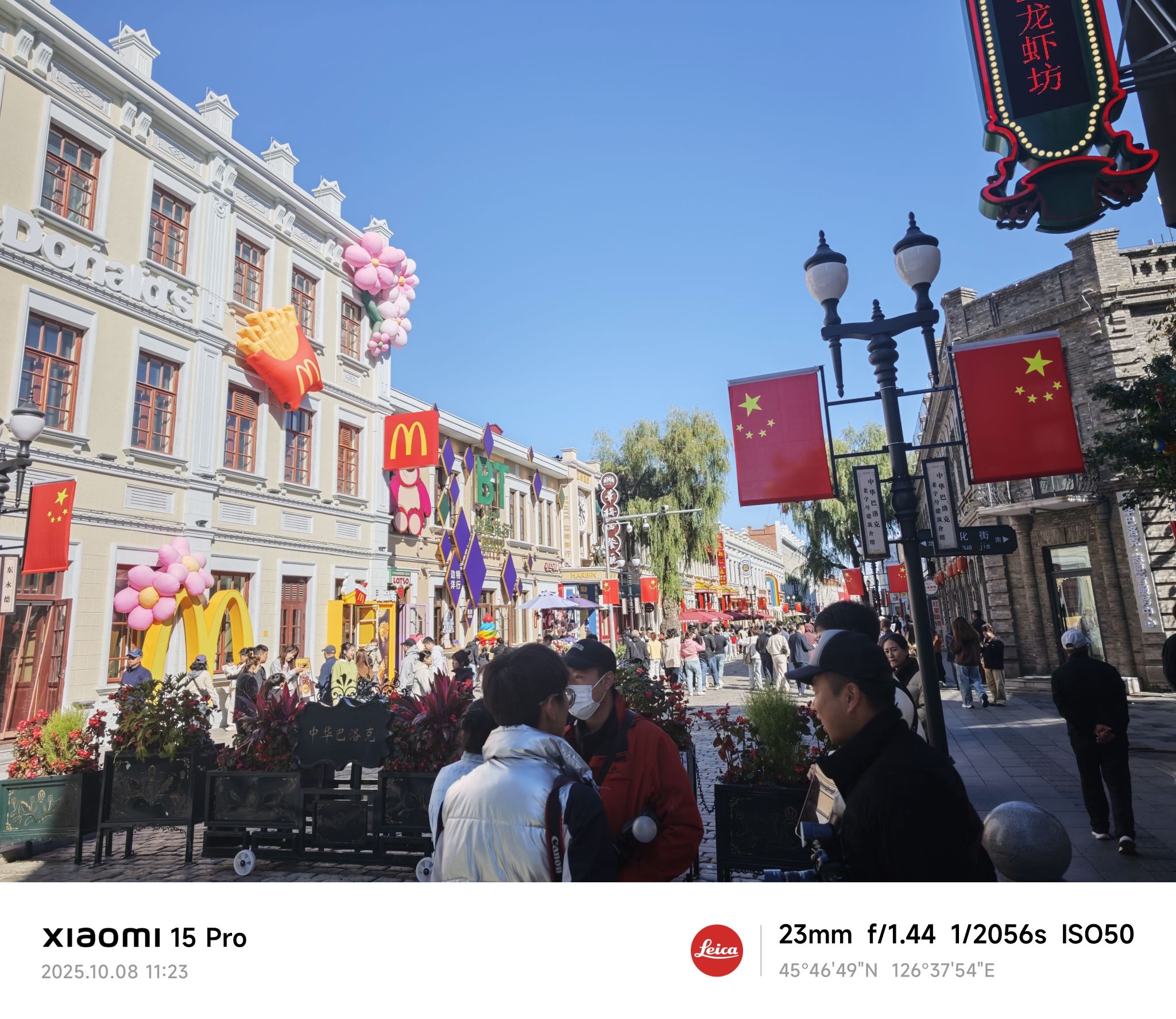 中华巴洛克历史文化街区旅行图片 1