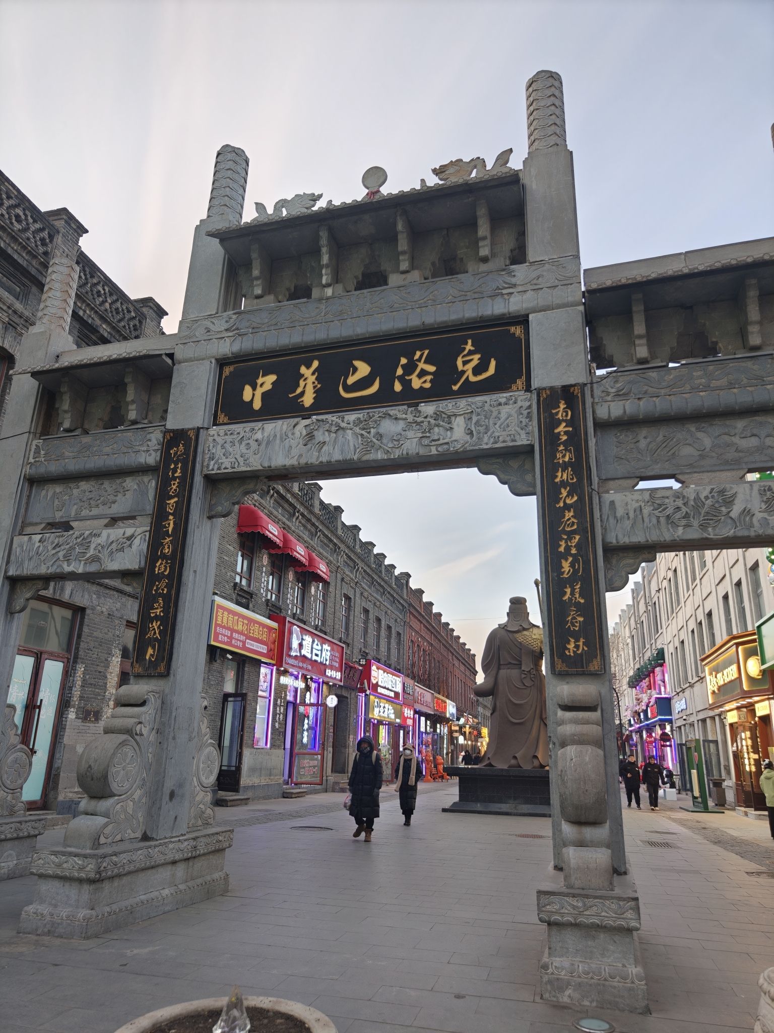 中华巴洛克历史文化街区旅行图片 1