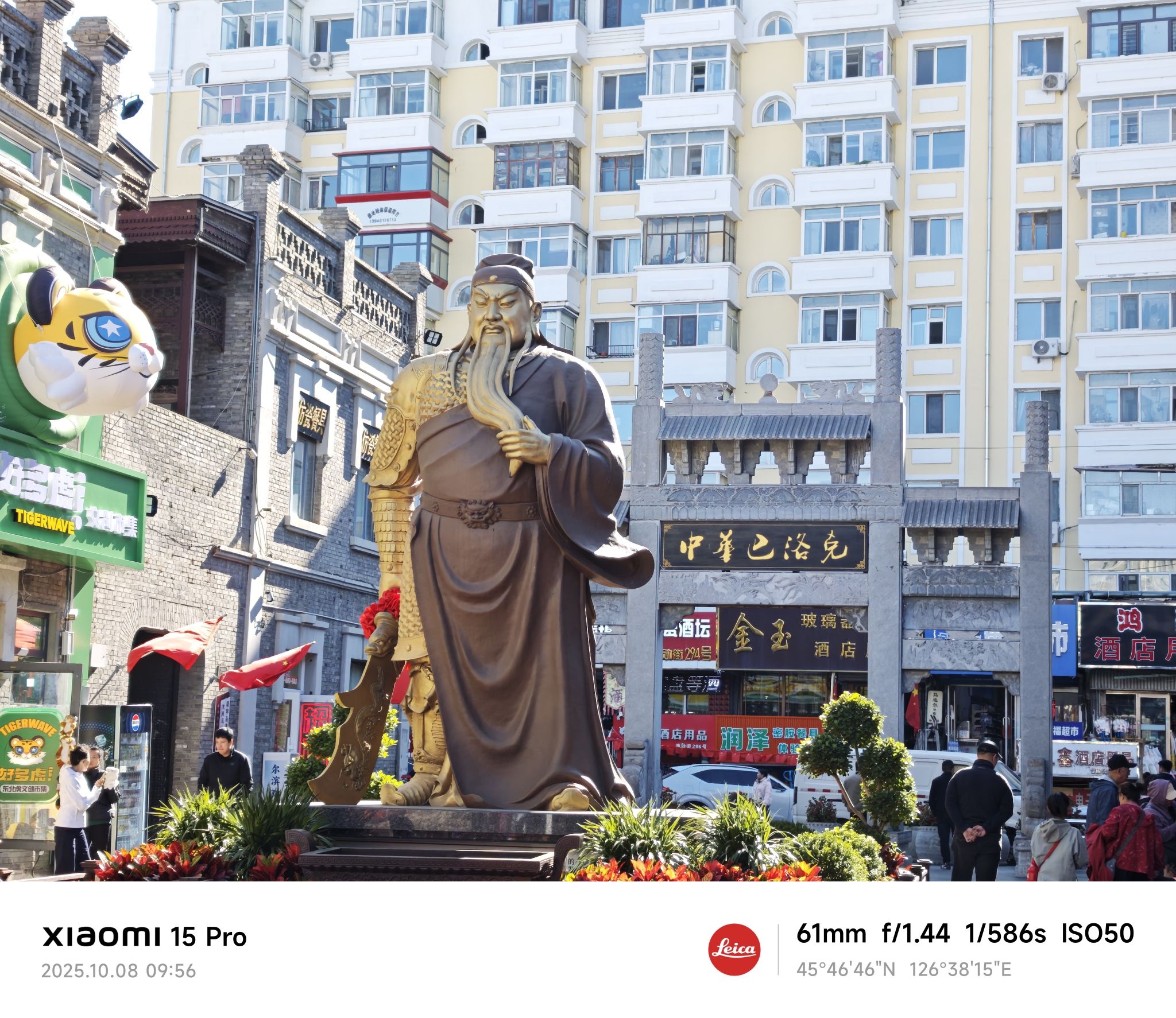 中华巴洛克历史文化街区旅行图片 3