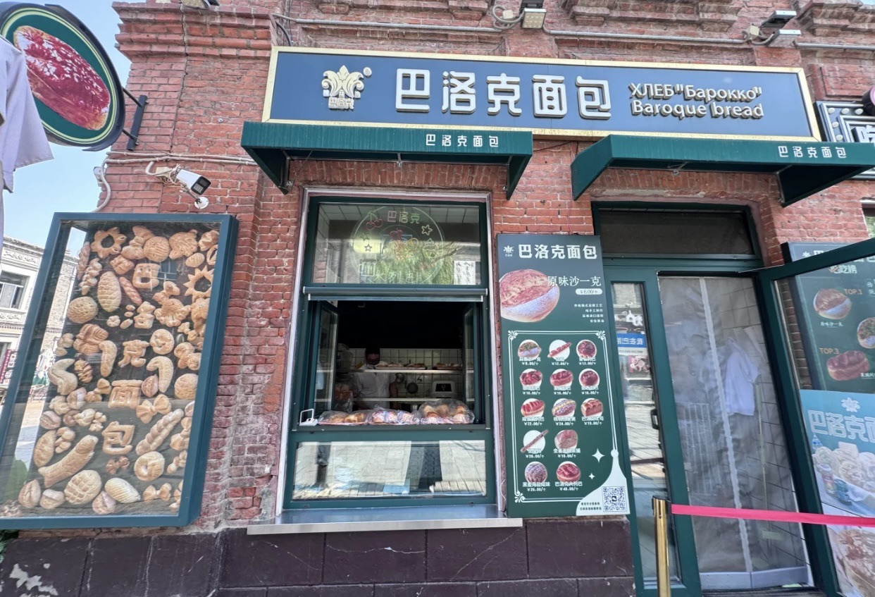 中华巴洛克历史文化街区旅行图片 2