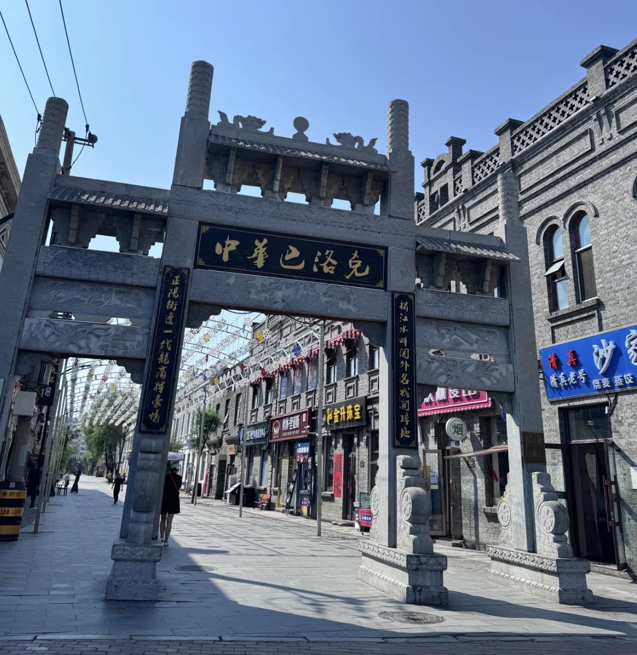 中华巴洛克历史文化街区旅行图片 3