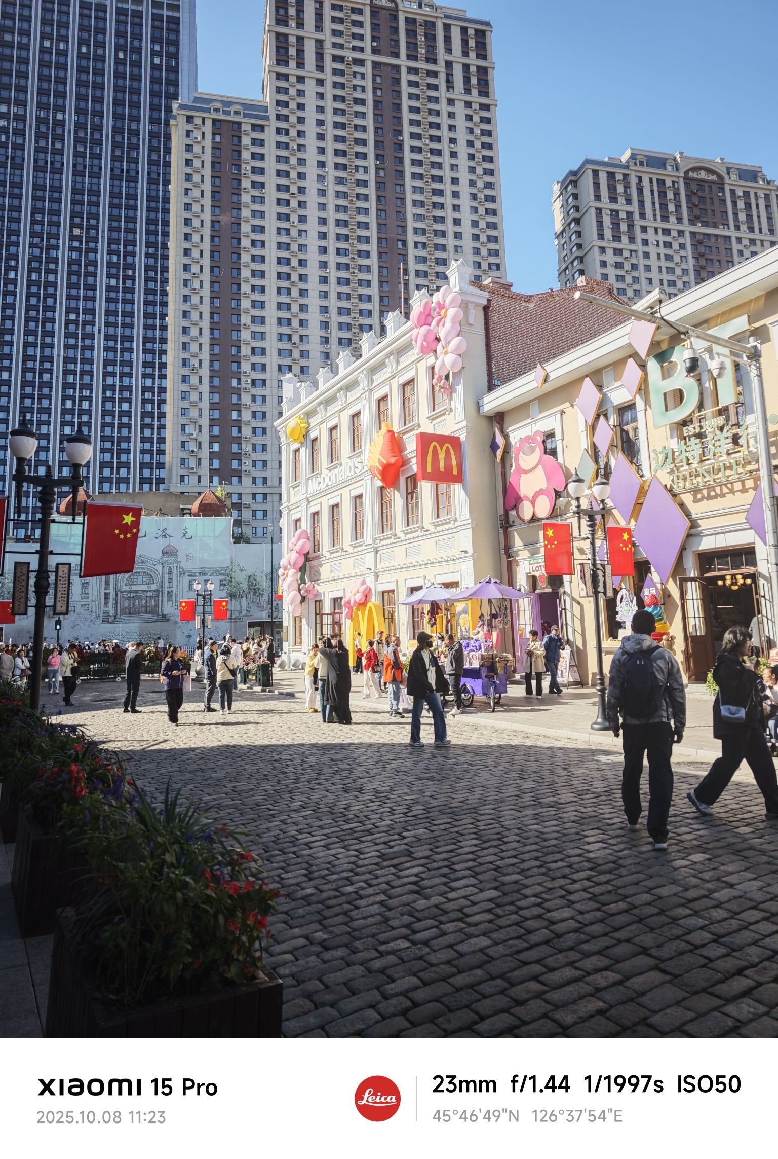 中华巴洛克历史文化街区旅行图片 2