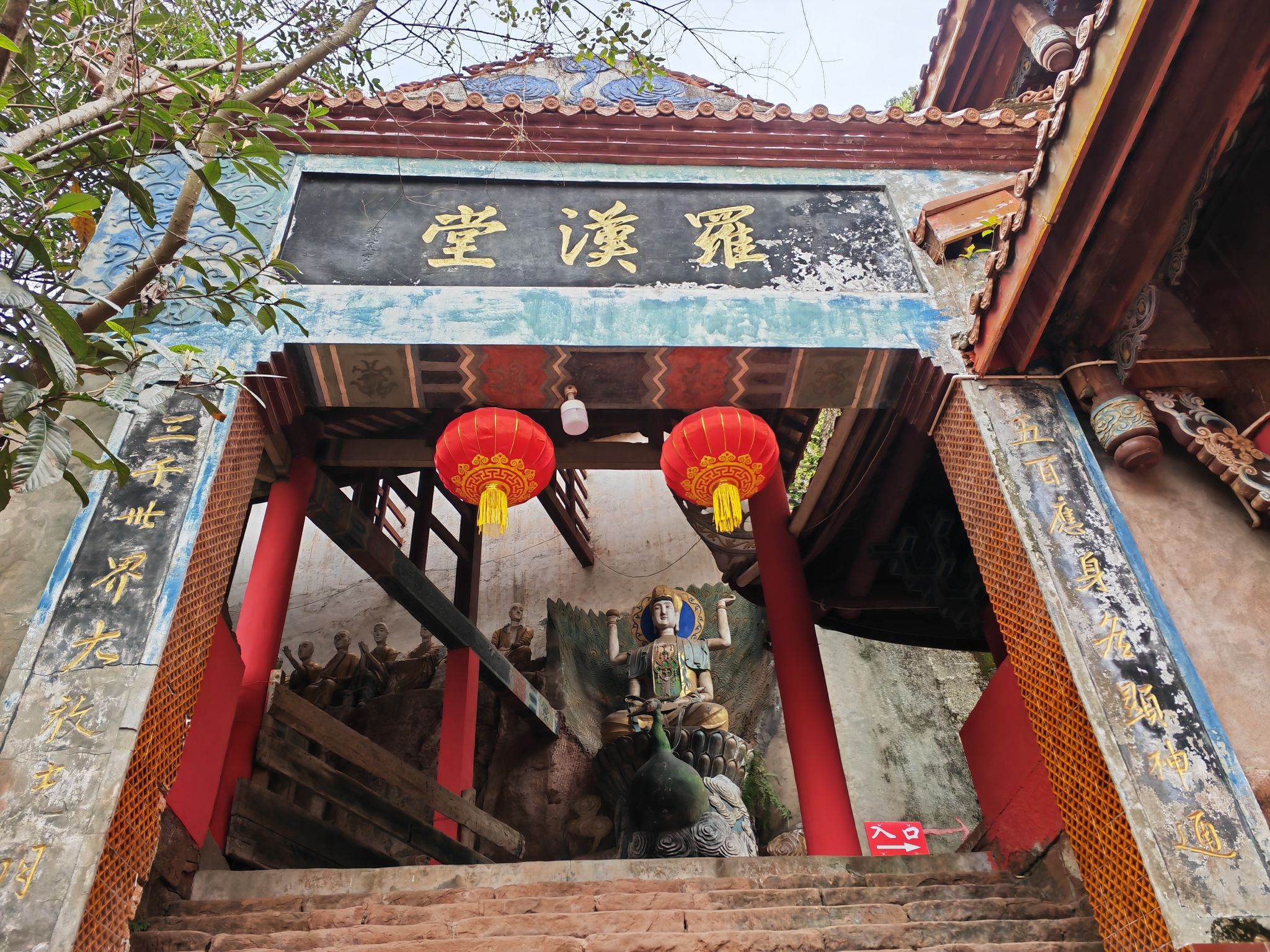 大佛寺实景照片