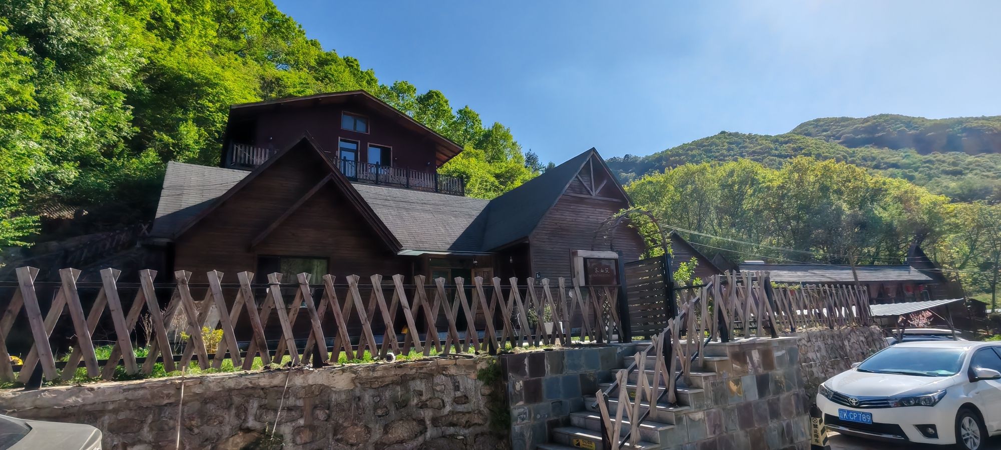 核伙沟森林公园旅行图片 2