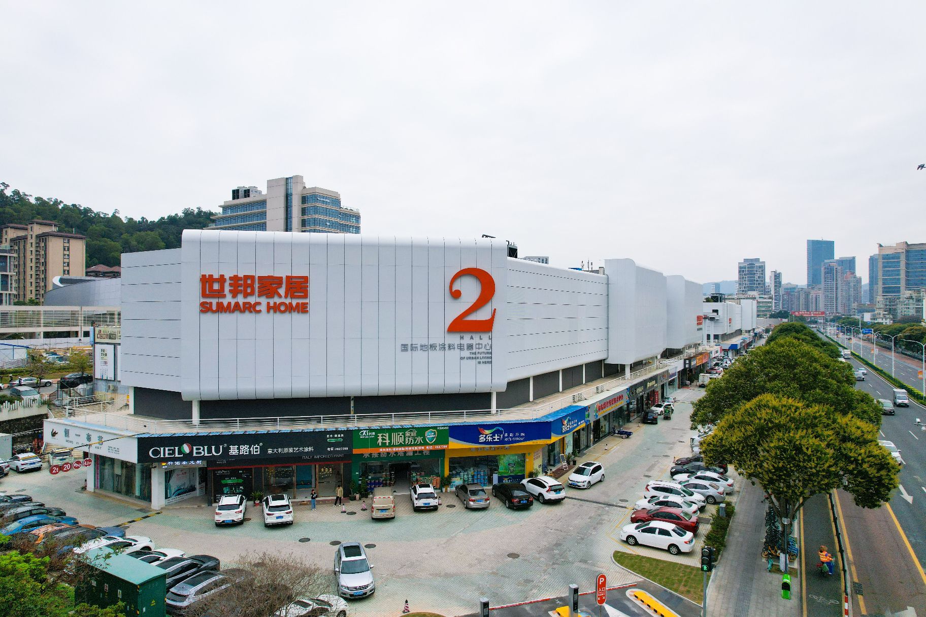 世邦家居2号馆-国际地板涂料家电馆(前山路店)