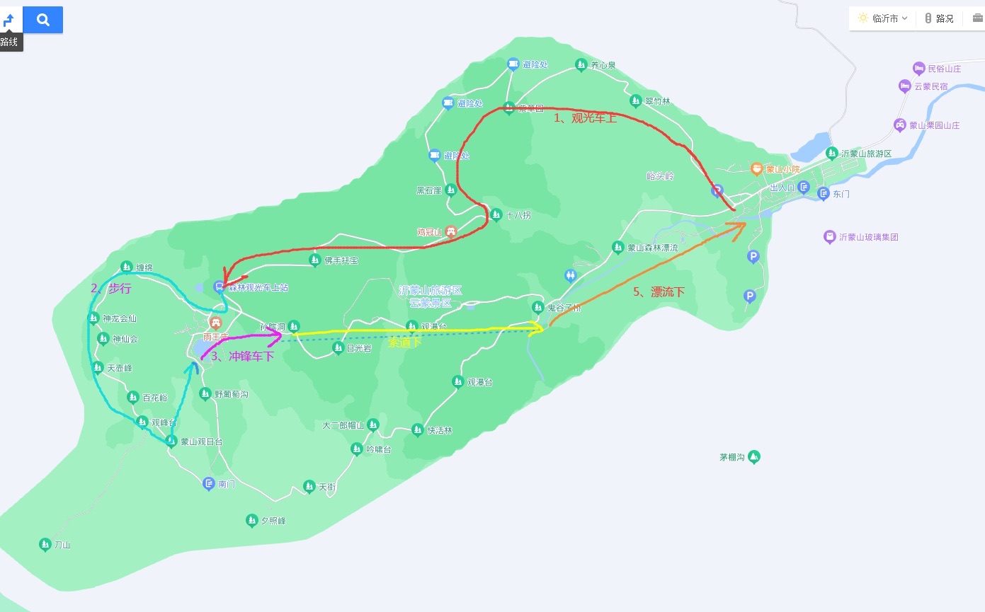 沂蒙山云蒙景区(蒙山国家森林公园)旅行图片 1