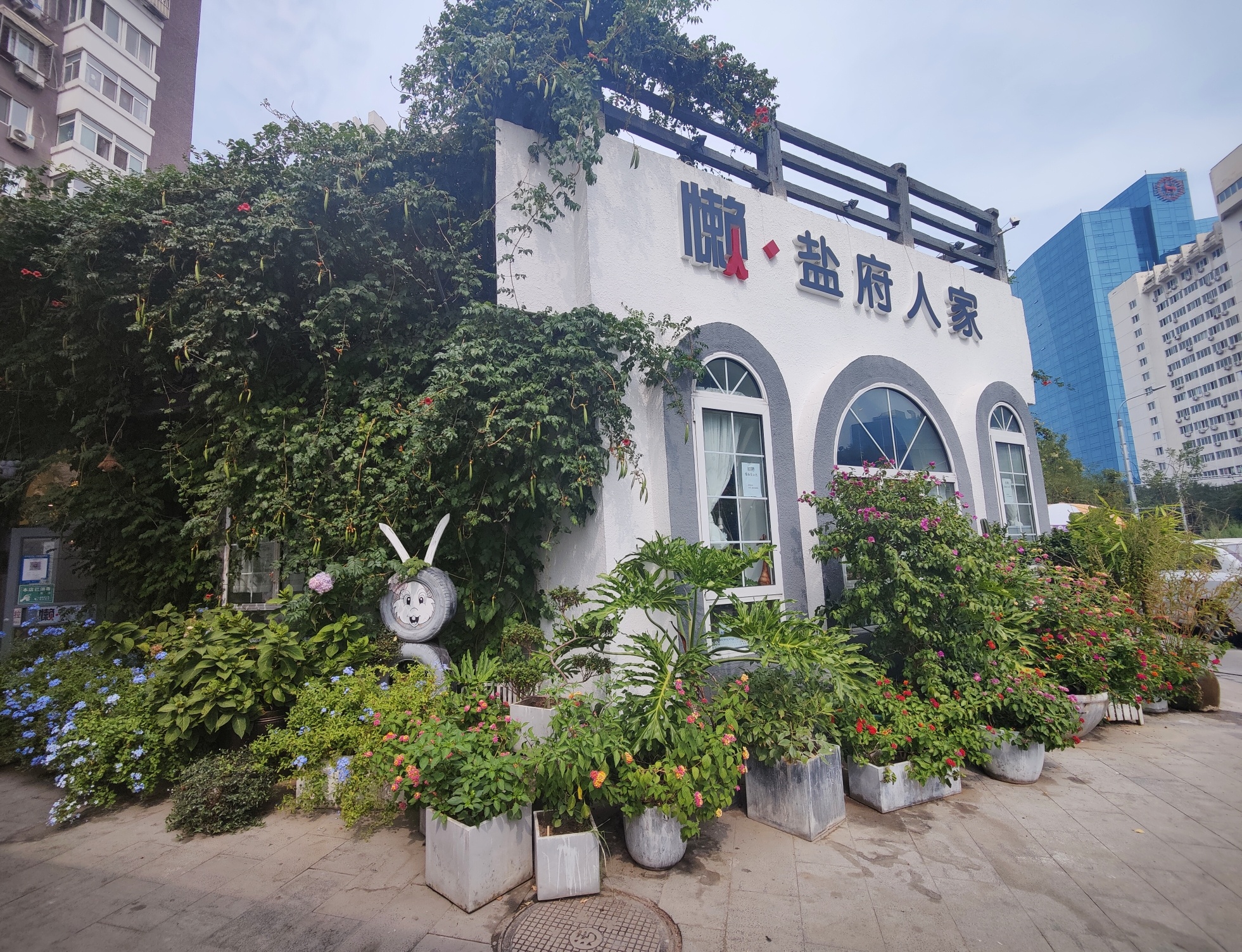 Lazy Salt Home (Anzhen Branch)