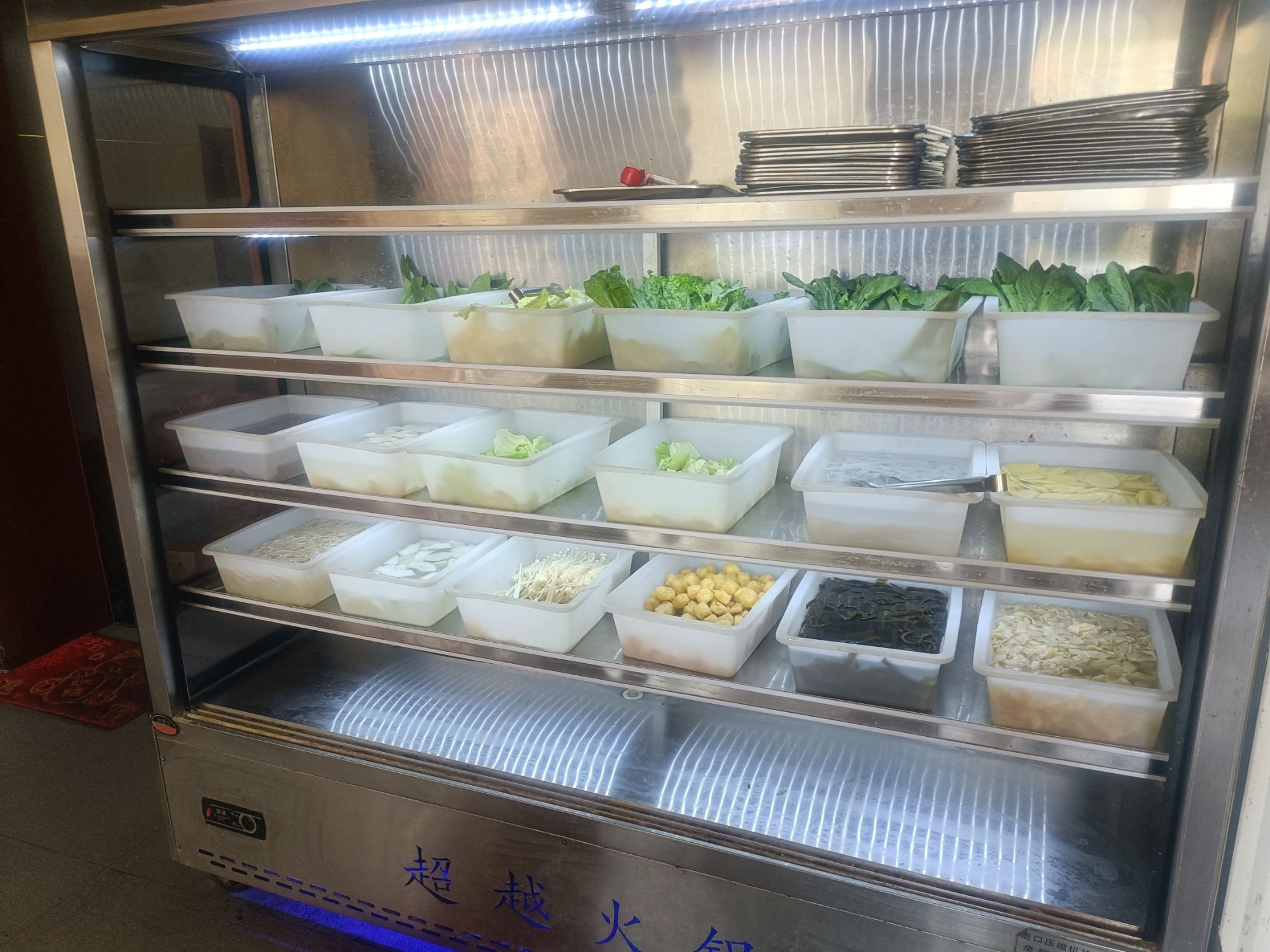 超越火锅城(北环路店)