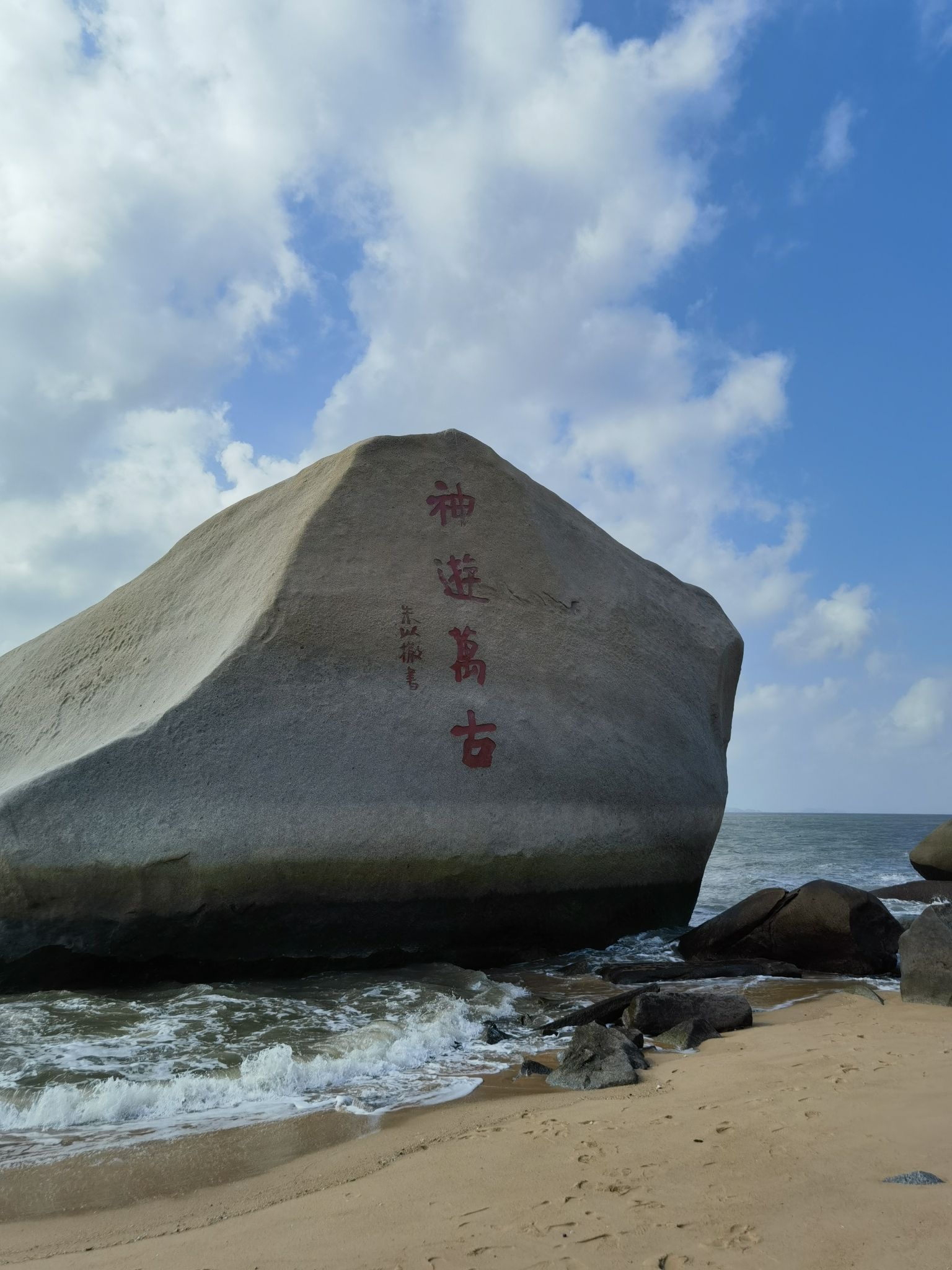 平潭国际旅游岛-海坛天神旅行图片