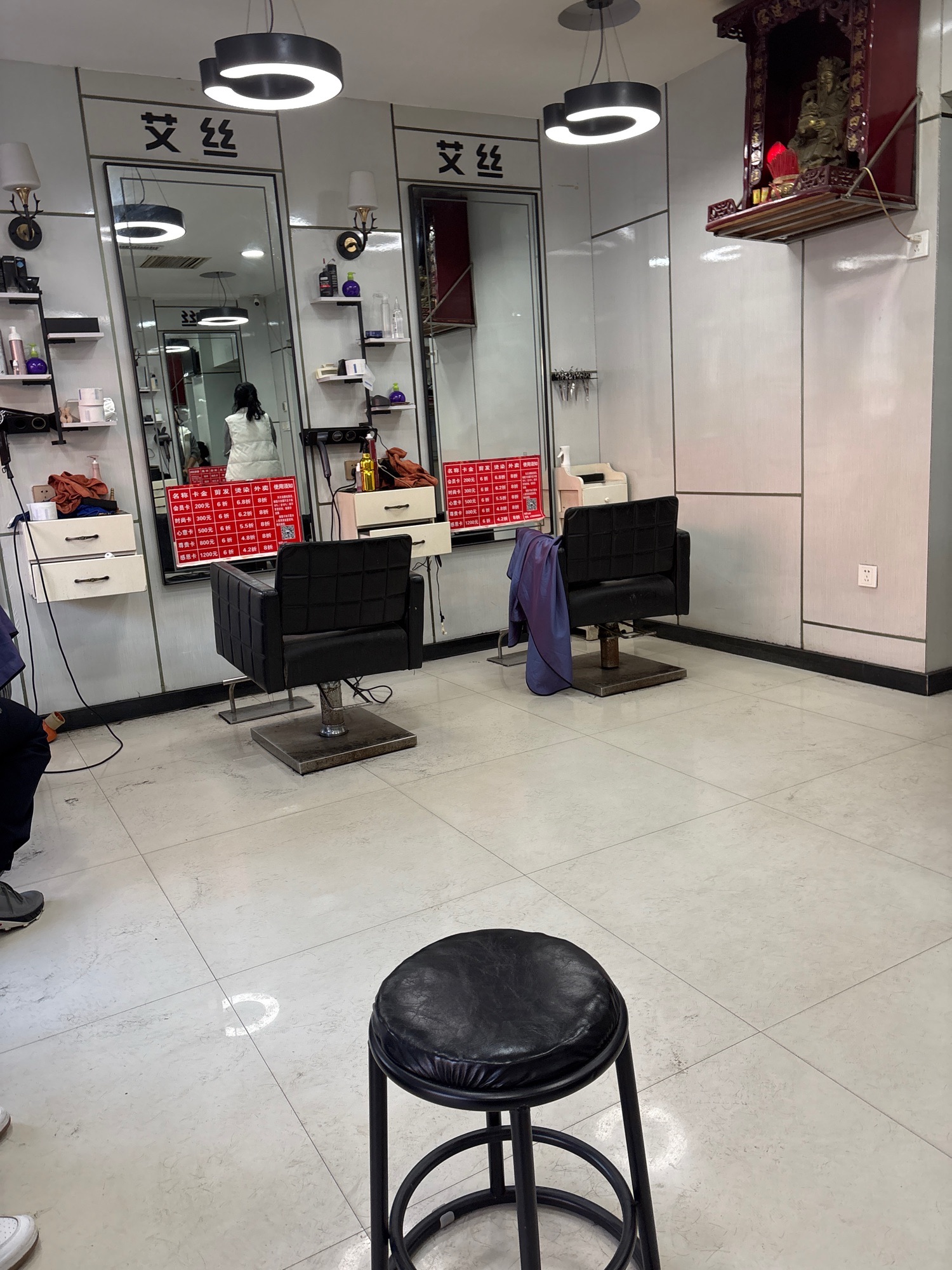 艾丝专业发型设计(大润发店)