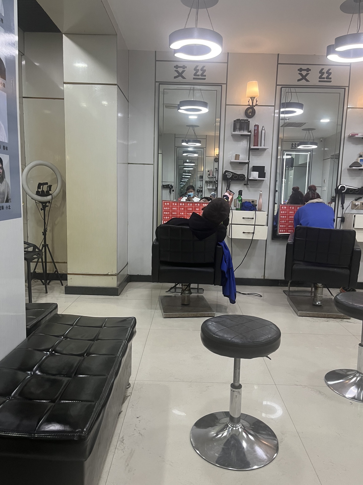 艾丝专业发型设计(大润发店)