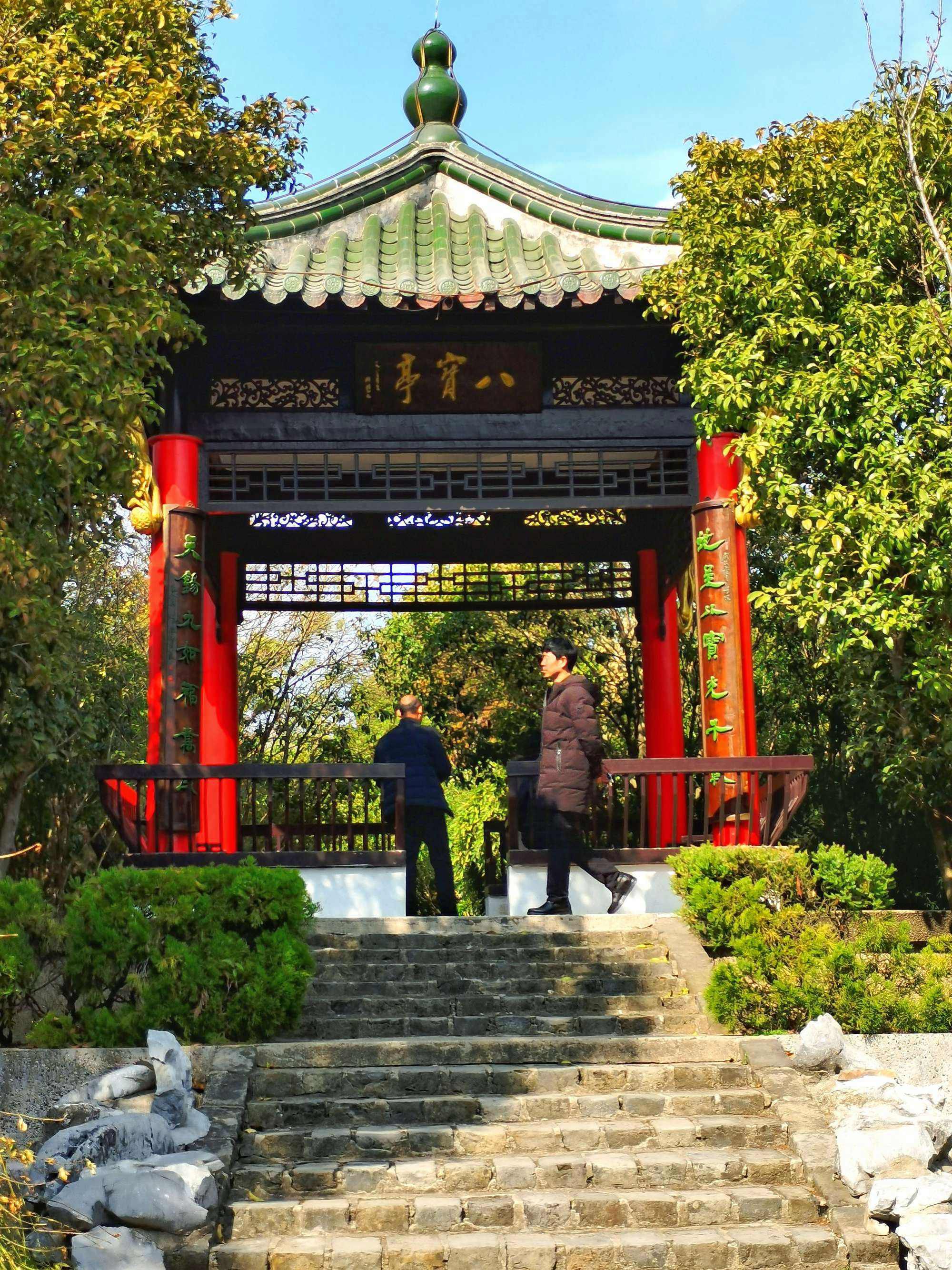 八宝亭遗址旅行图片 3