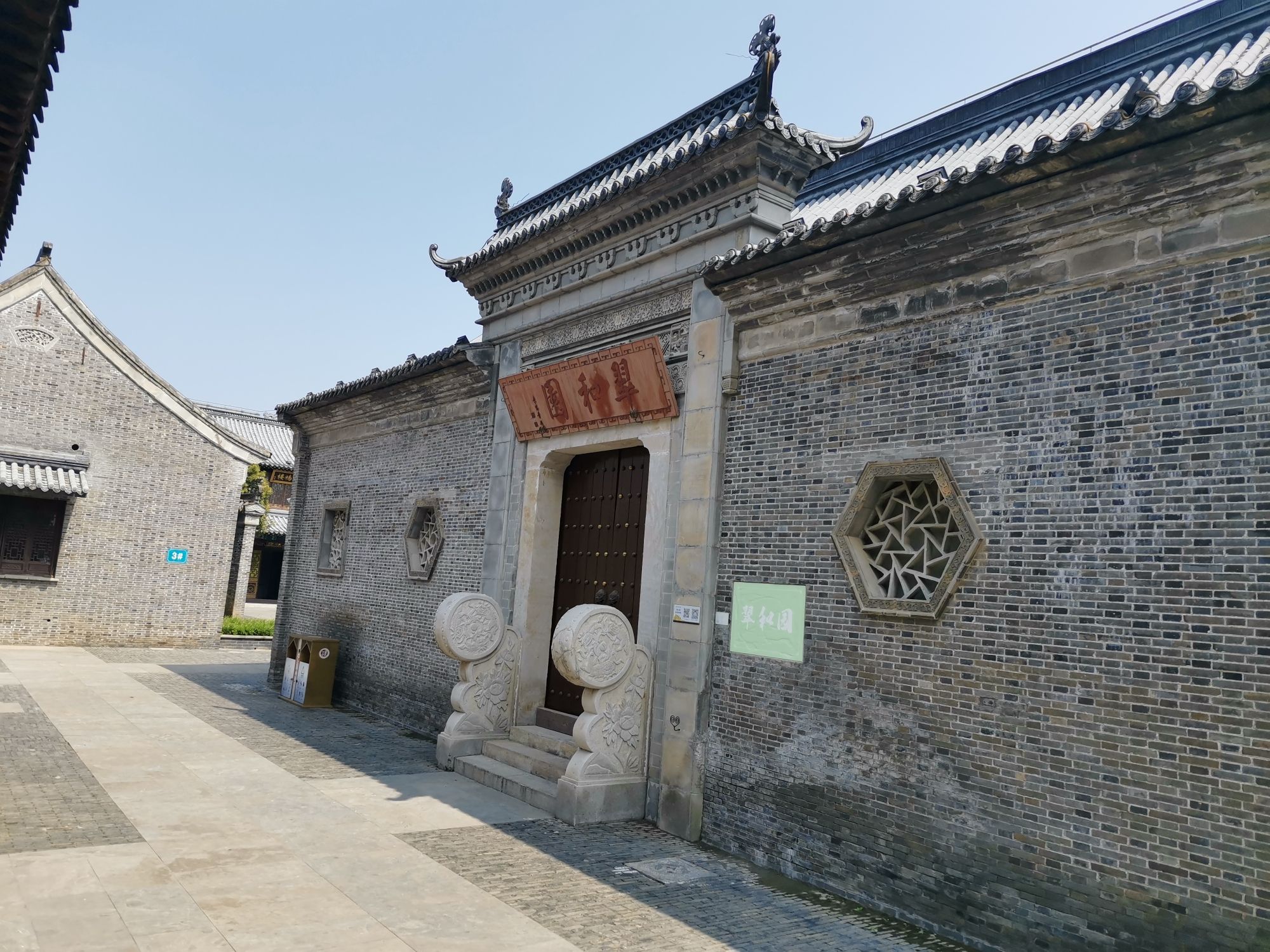 古淮河文化生态景区-淮河老街