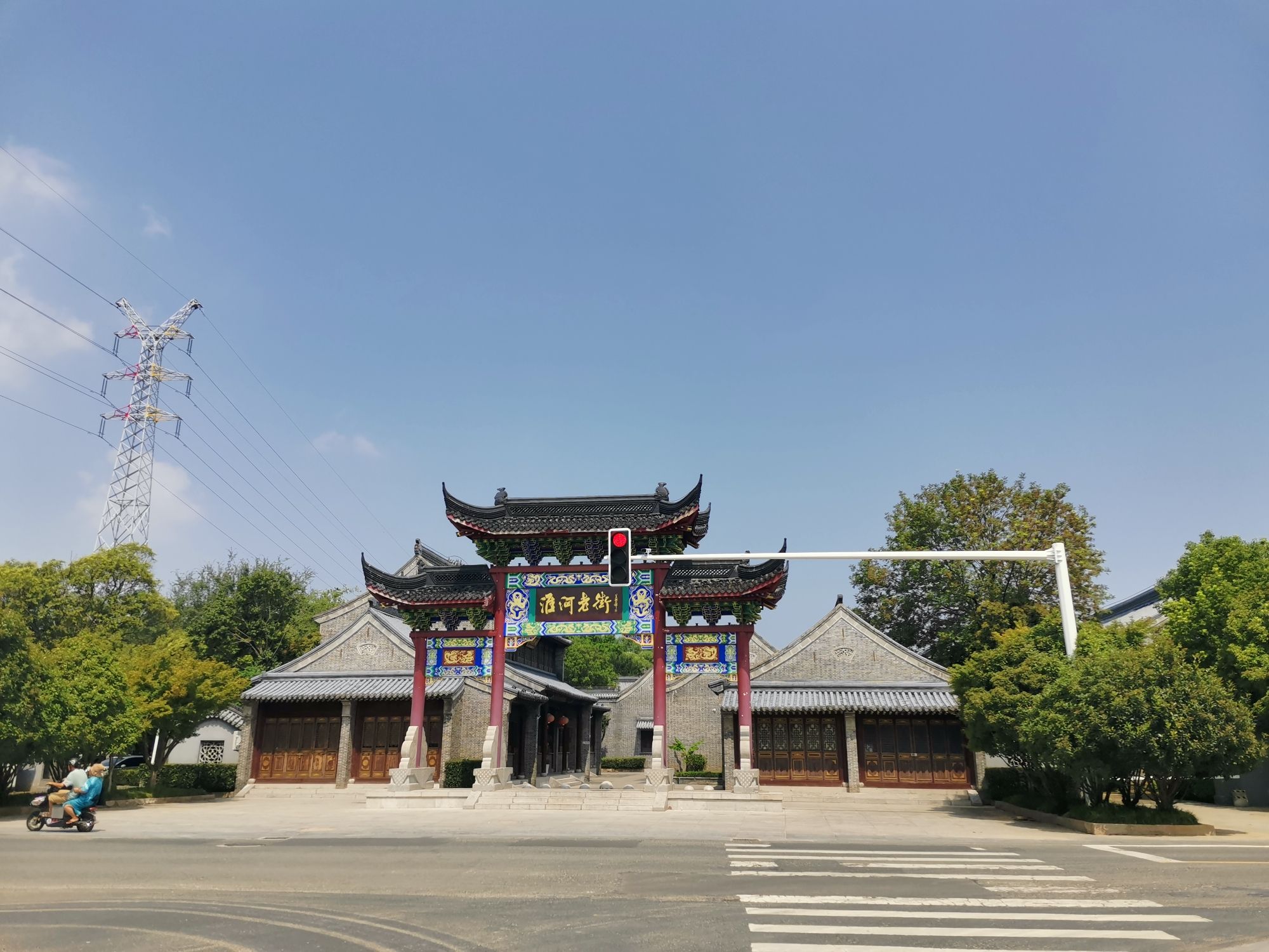 古淮河文化生态景区-淮河老街