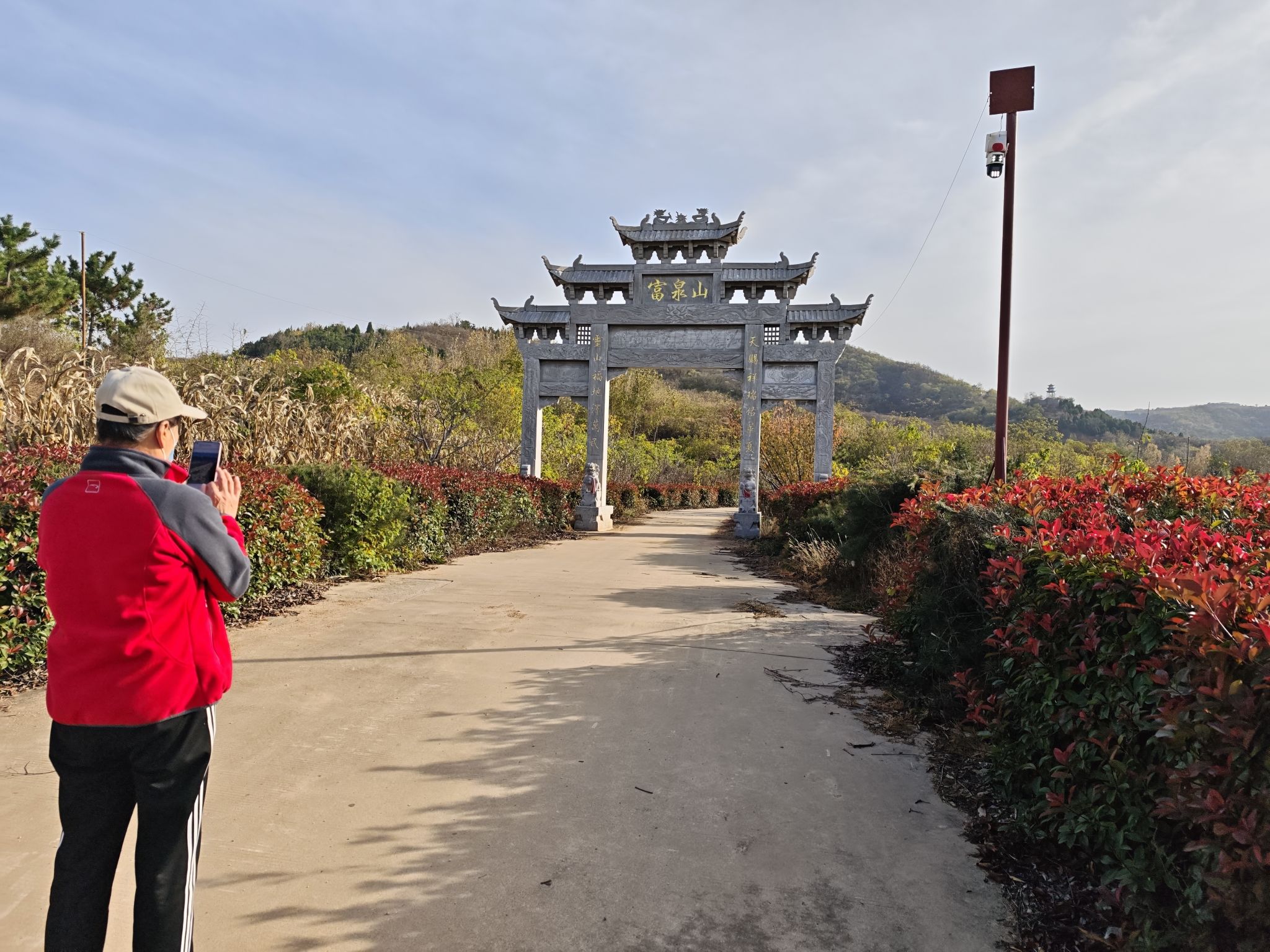 富泉山旅行图片 3
