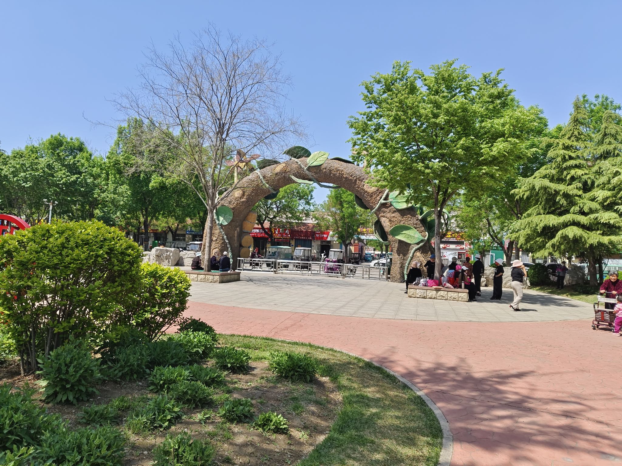 徐家儿童公园