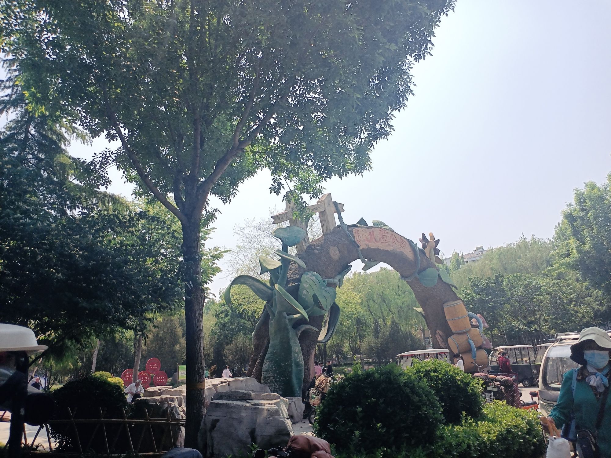 徐家儿童公园旅行图片 2