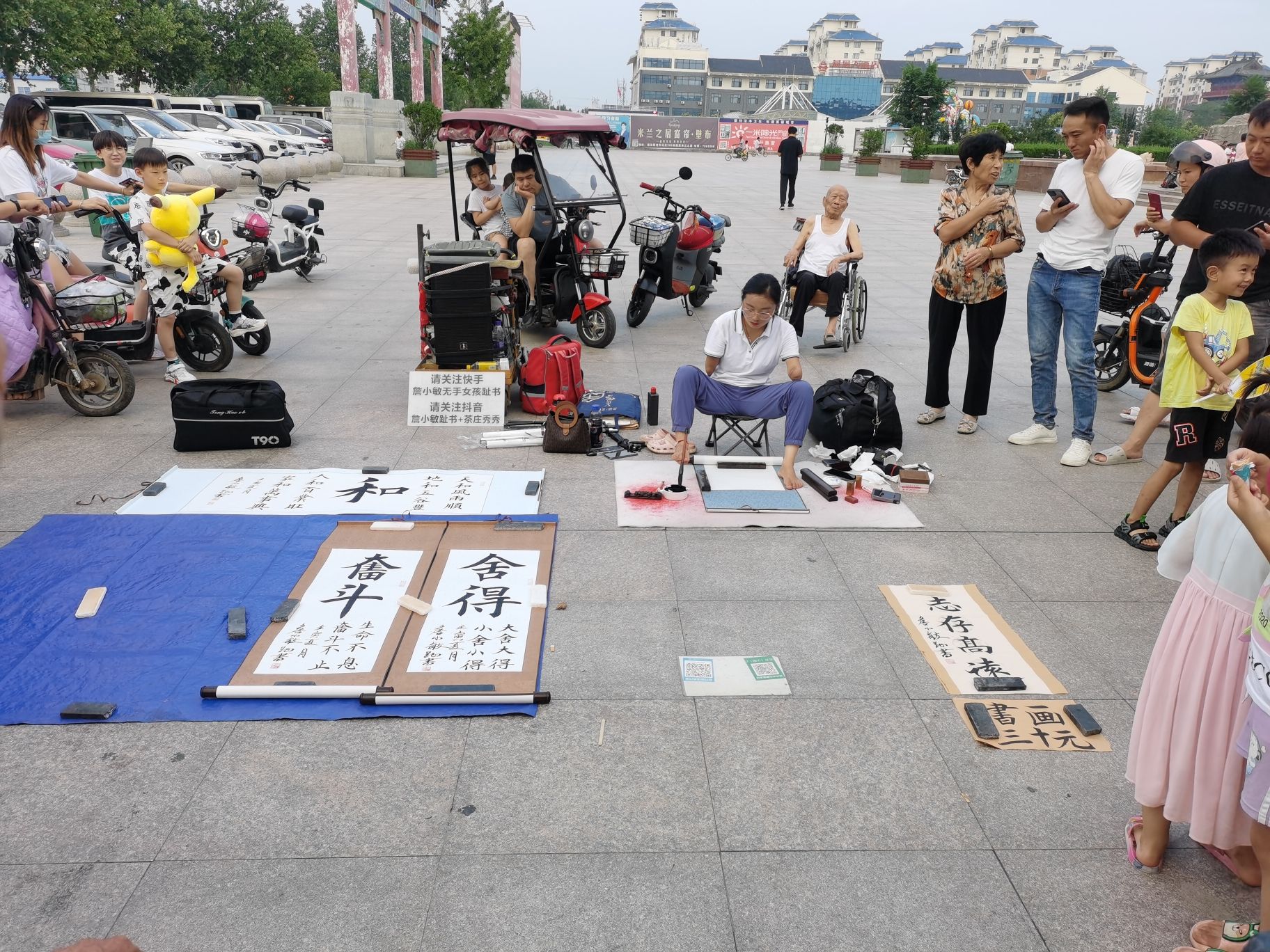 燕塔公园旅行图片 3