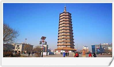 燕塔公园旅行图片 3