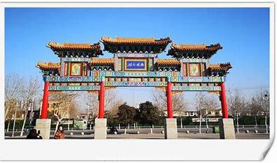 燕塔公园旅行图片 1