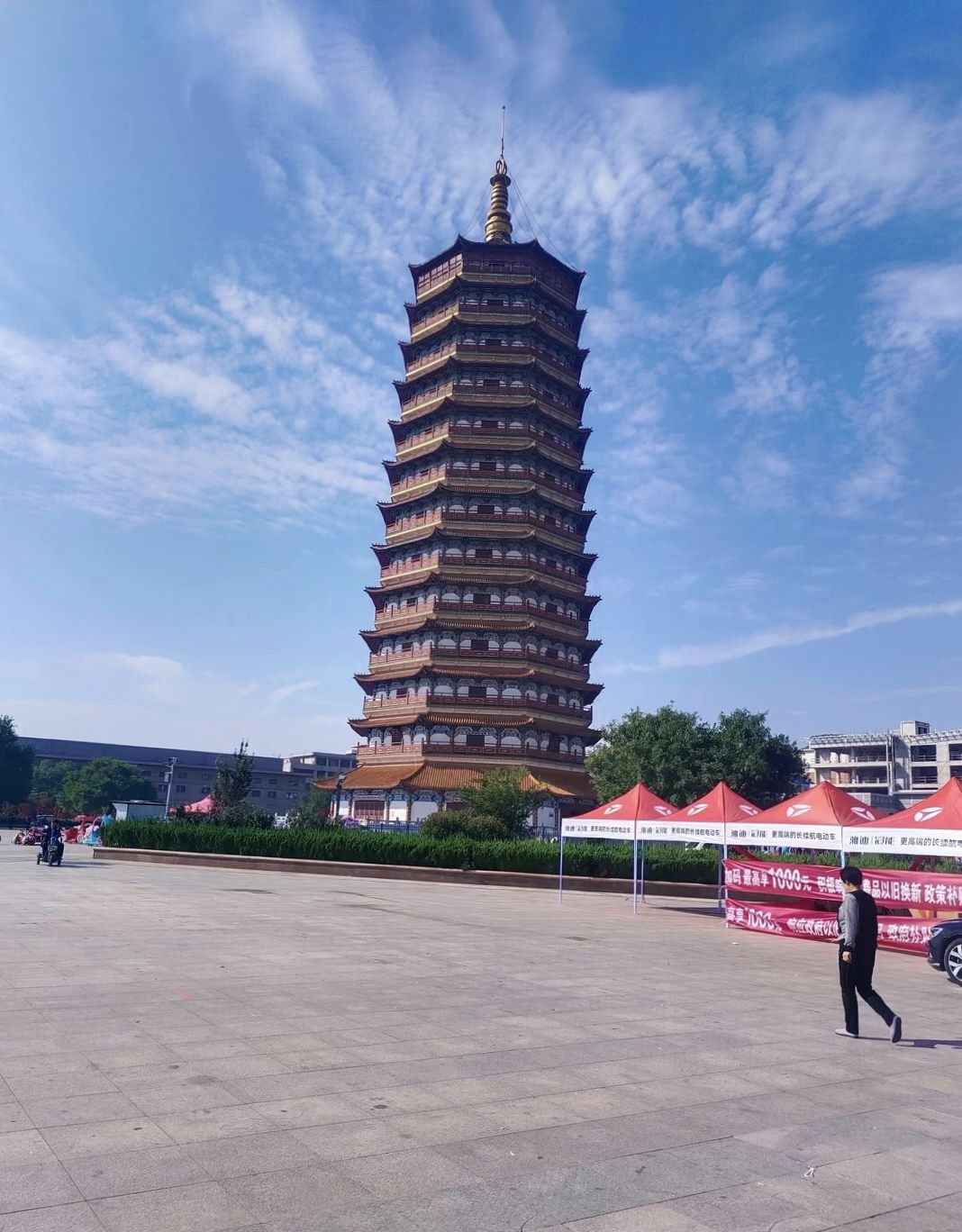 燕塔公园旅行图片 1