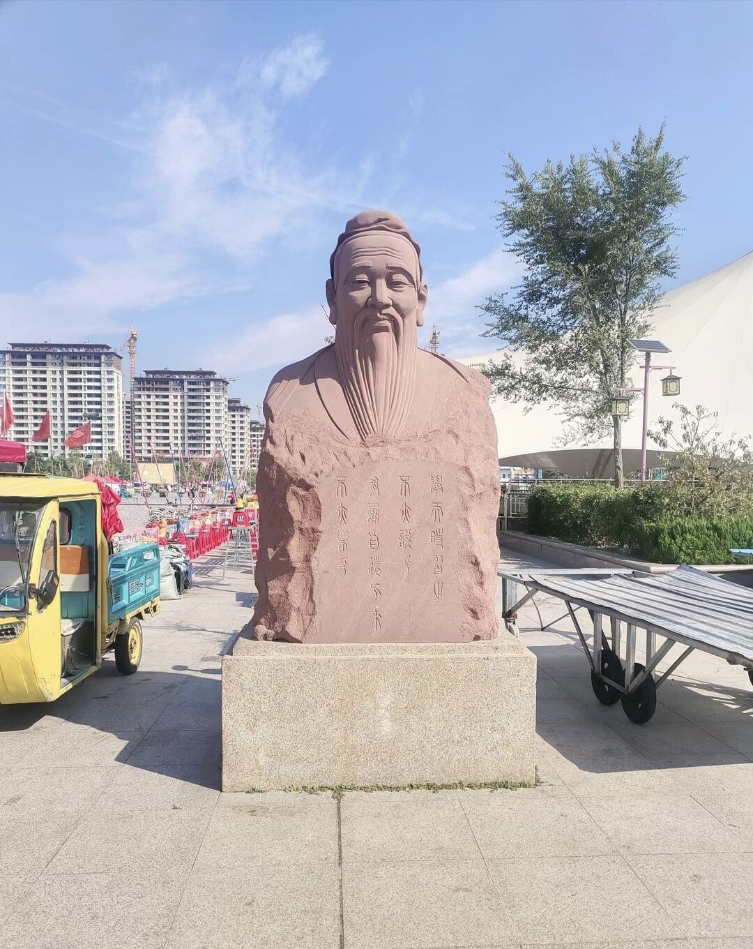燕塔公园旅行图片 2
