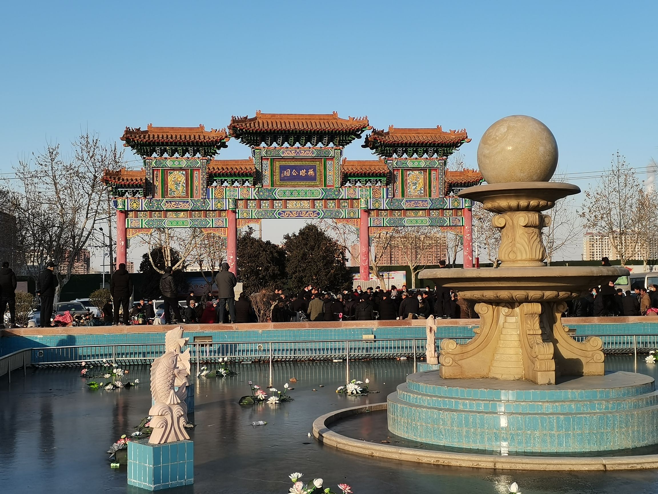 燕塔公园旅行图片 1