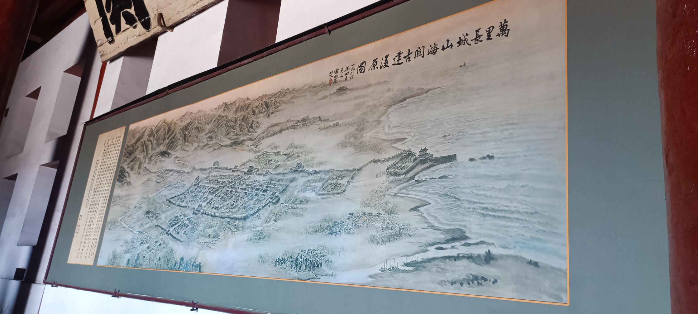 山海关景区旅行图片 2