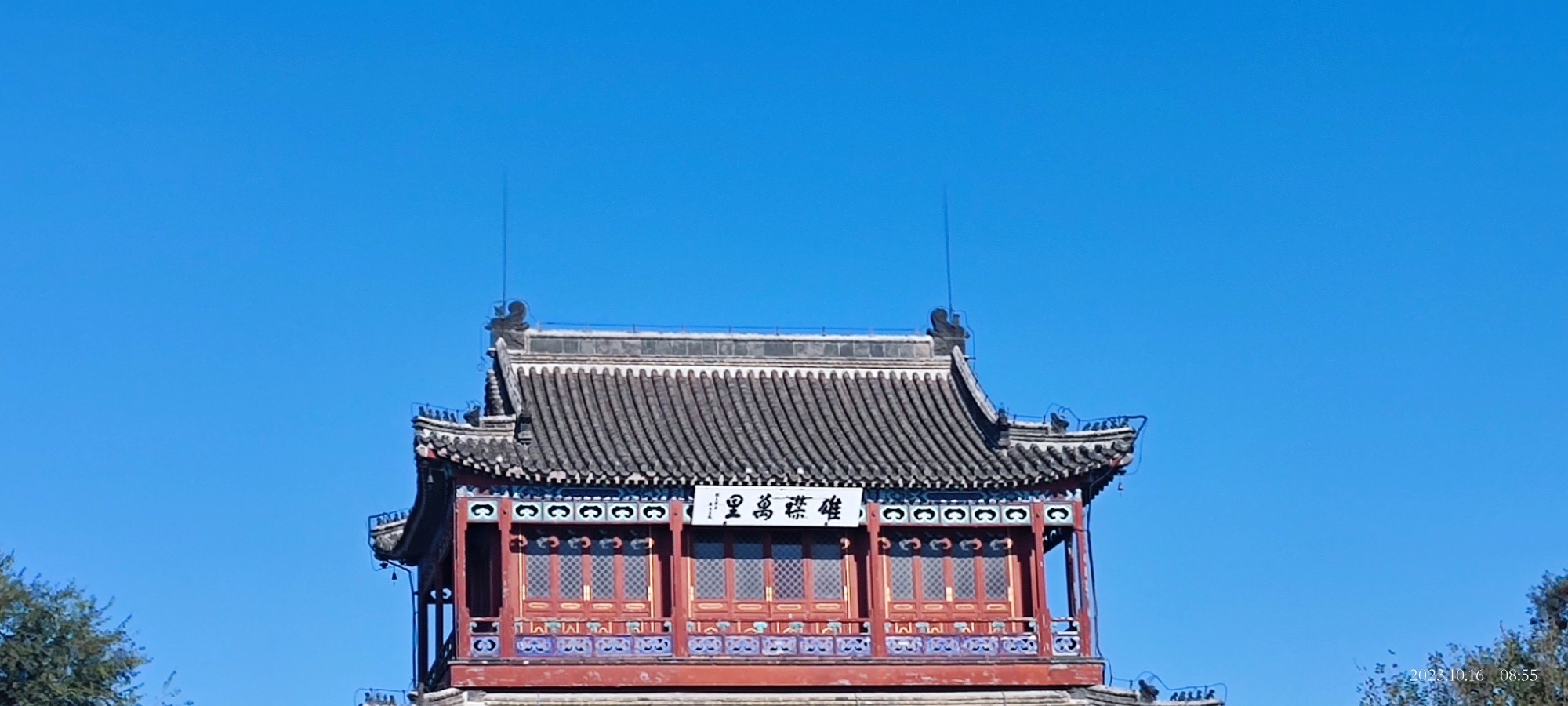 山海关景区旅行图片 1