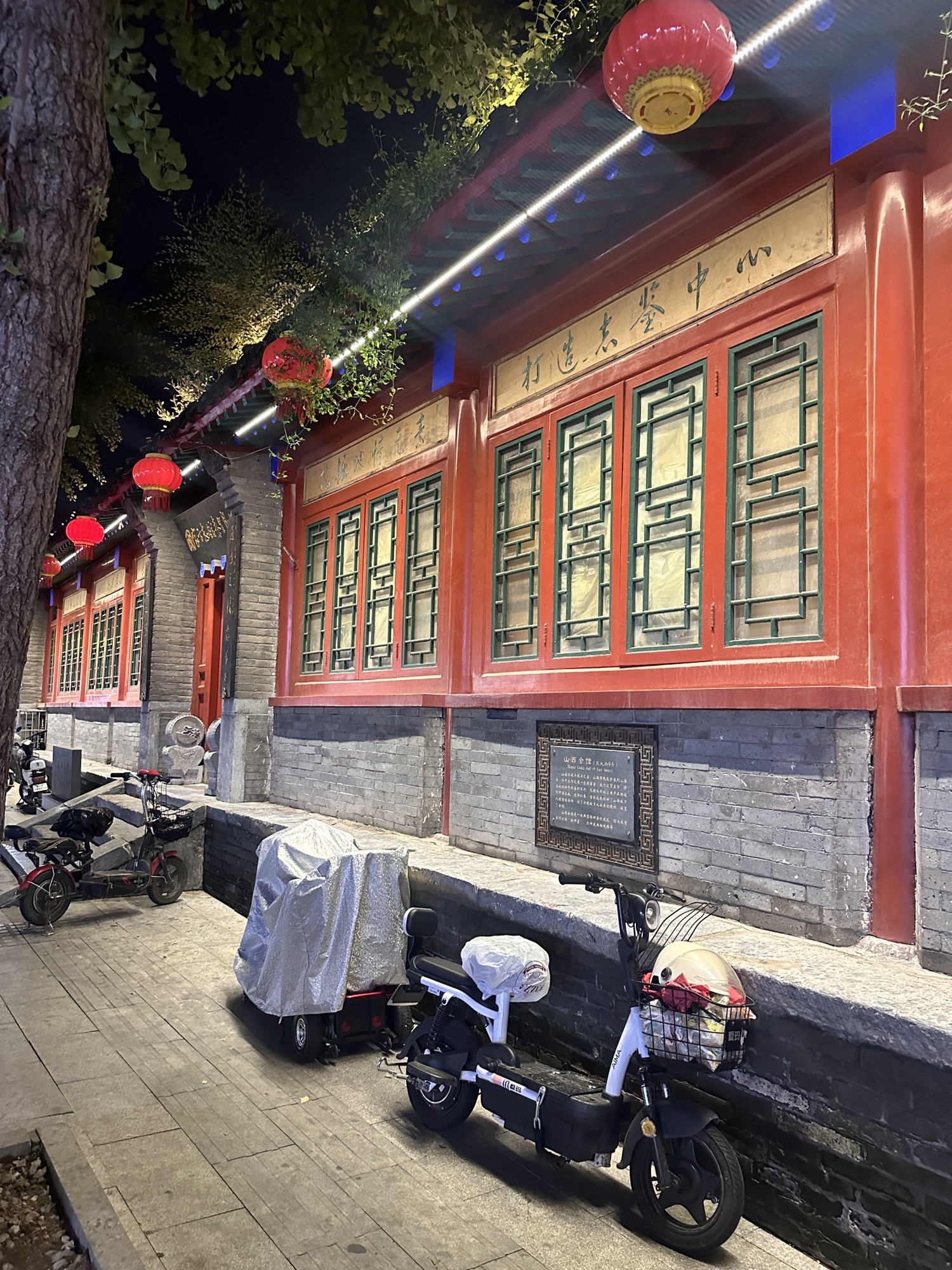 山海关景区旅行图片 3