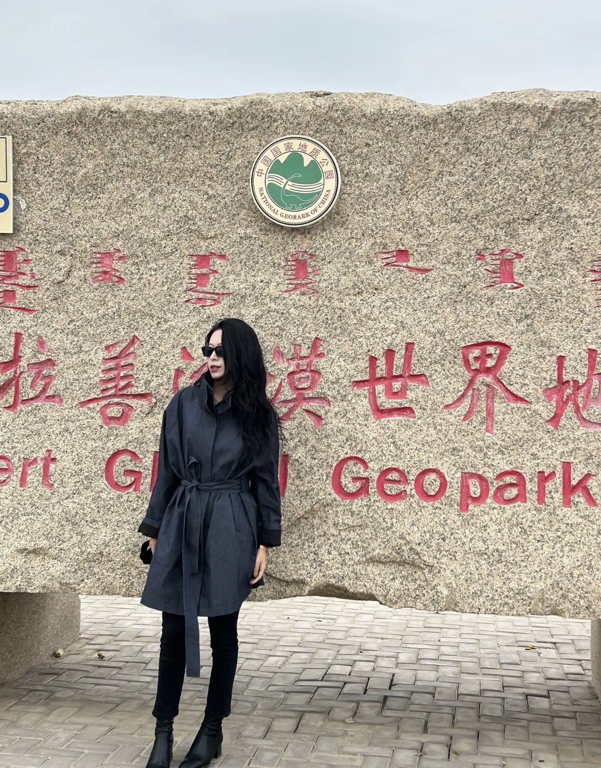 阿拉善沙漠世界地质公园旅行图片 3