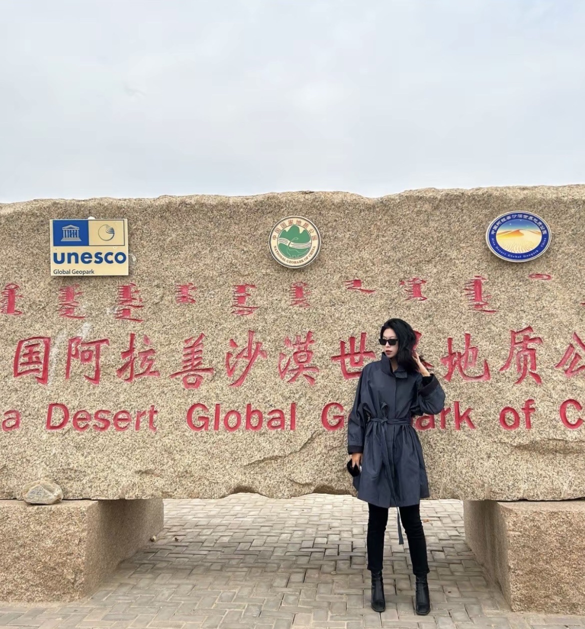 阿拉善沙漠世界地质公园旅行图片 2