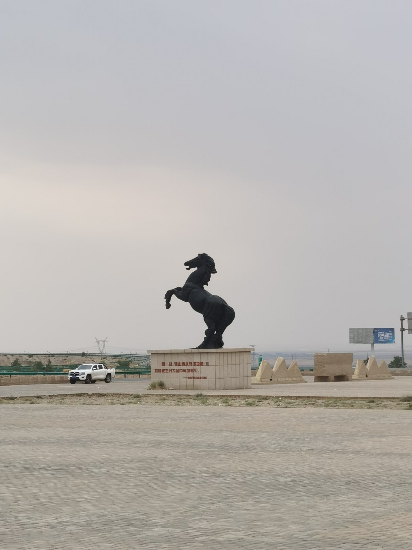 阿拉善沙漠世界地质公园旅行图片 1